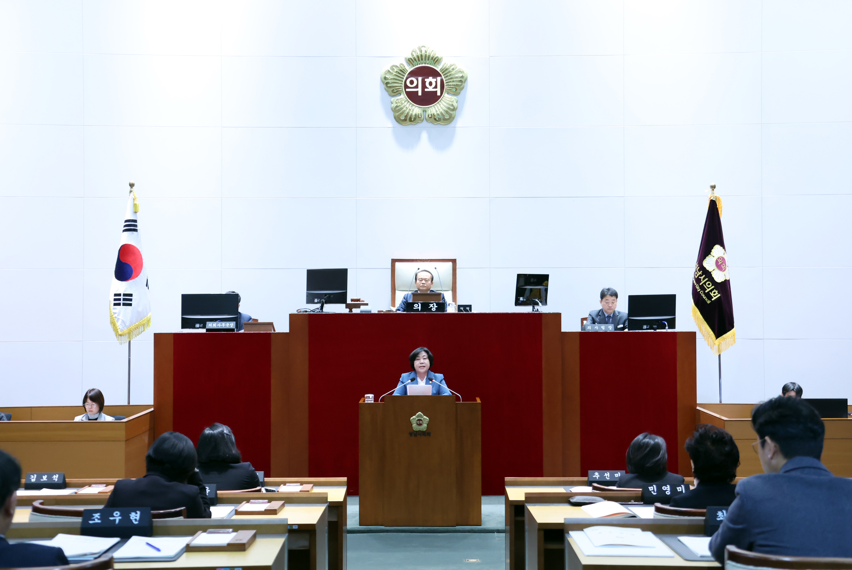 제298회 제2차 정례회 개회식 및 본회의 - 2