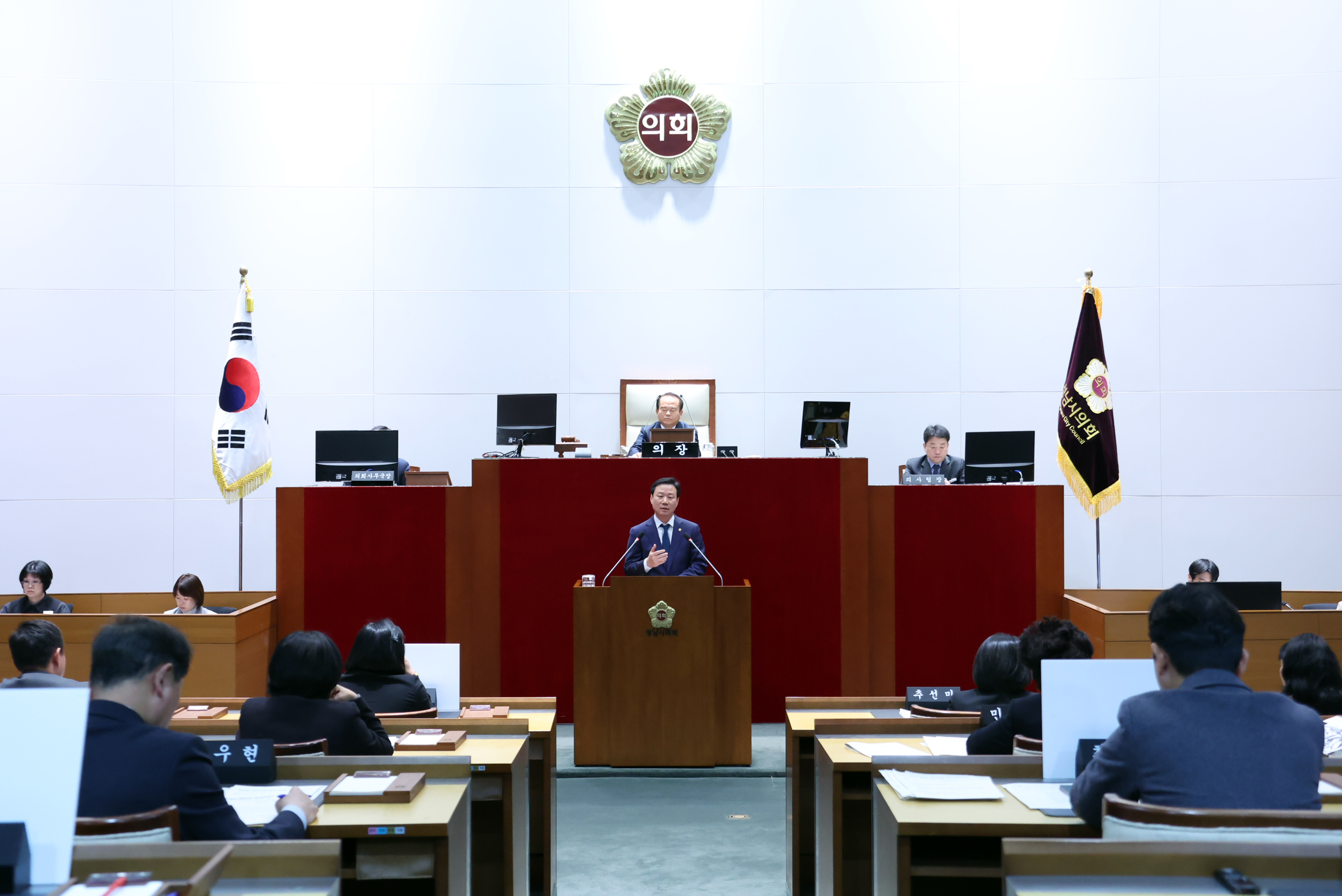제298회 제2차 정례회 개회식 및 본회의 - 2