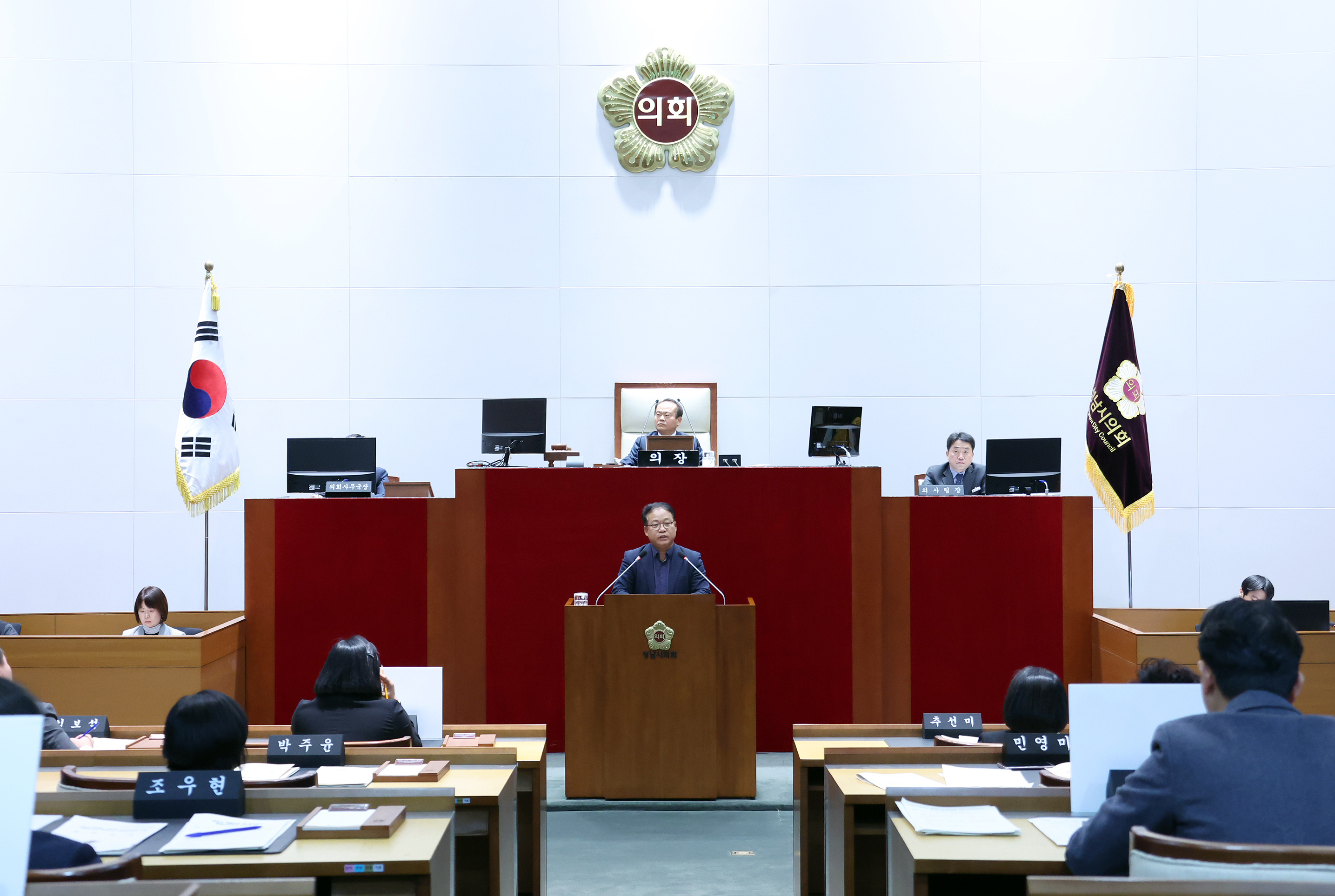 제298회 제2차 정례회 개회식 및 본회의 - 3