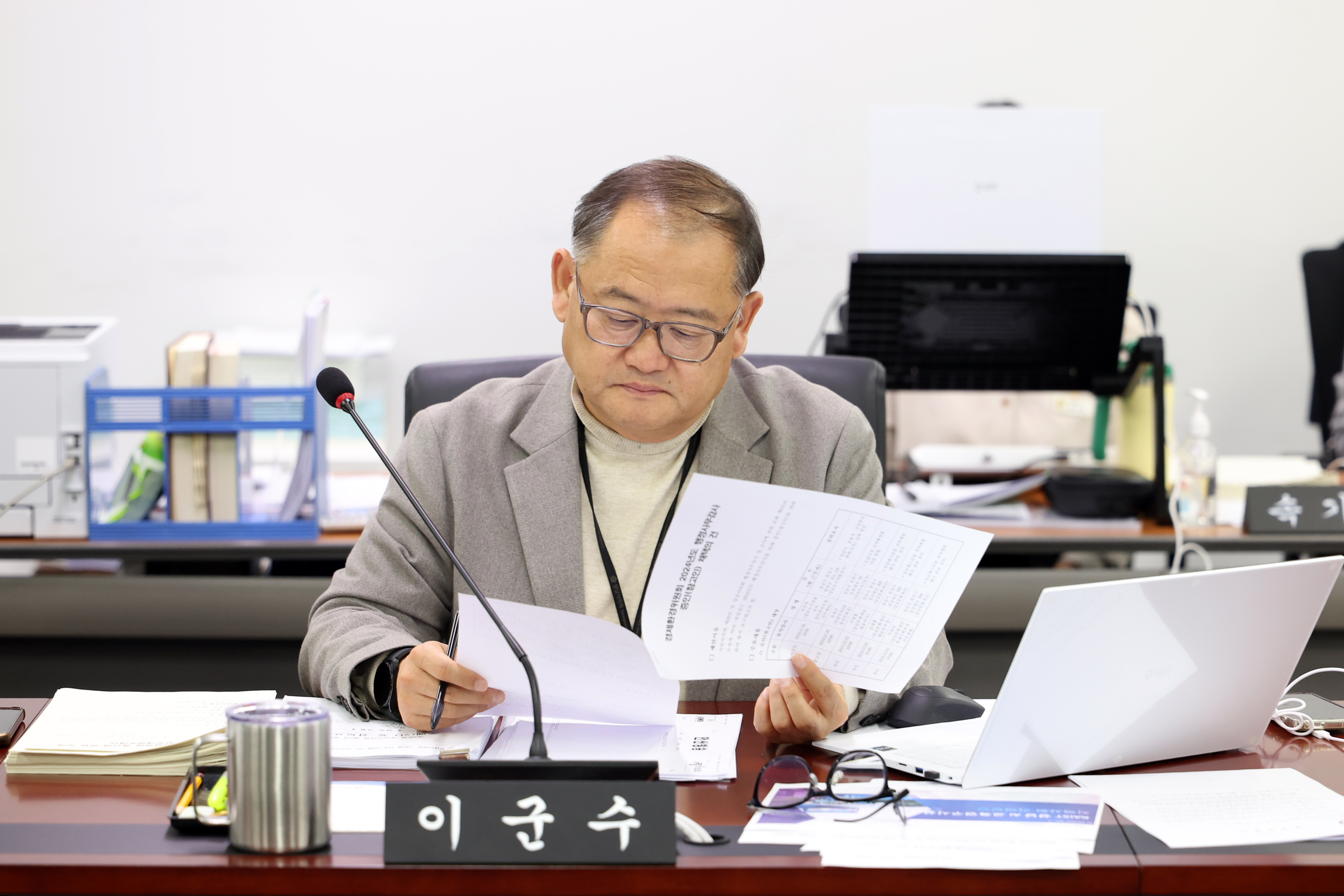 제298회 성남시의회 제2차 정례회 제 1차  경제환경위원회  - 4