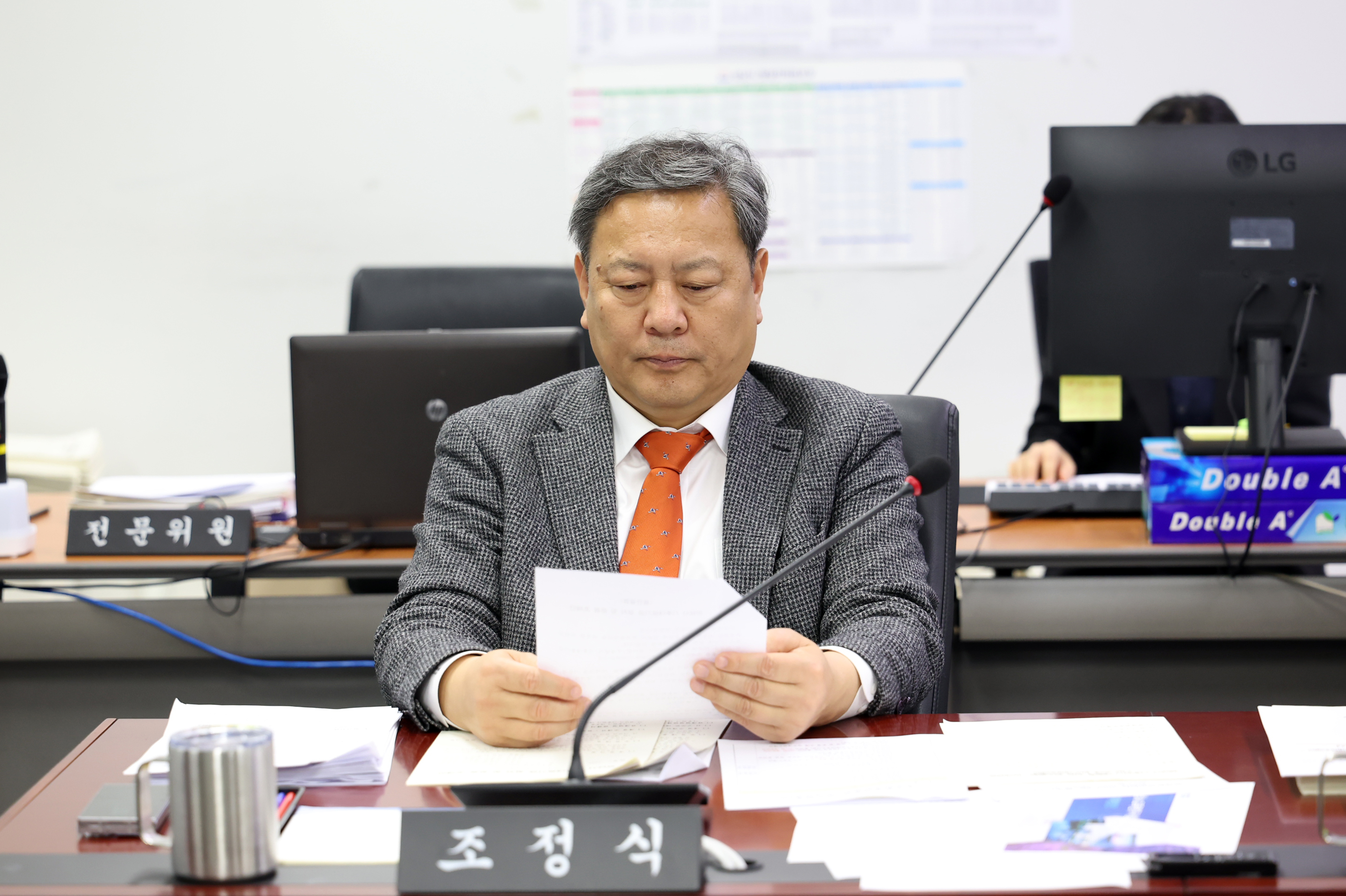 제298회 성남시의회 제2차 정례회 제 1차  경제환경위원회 - 4