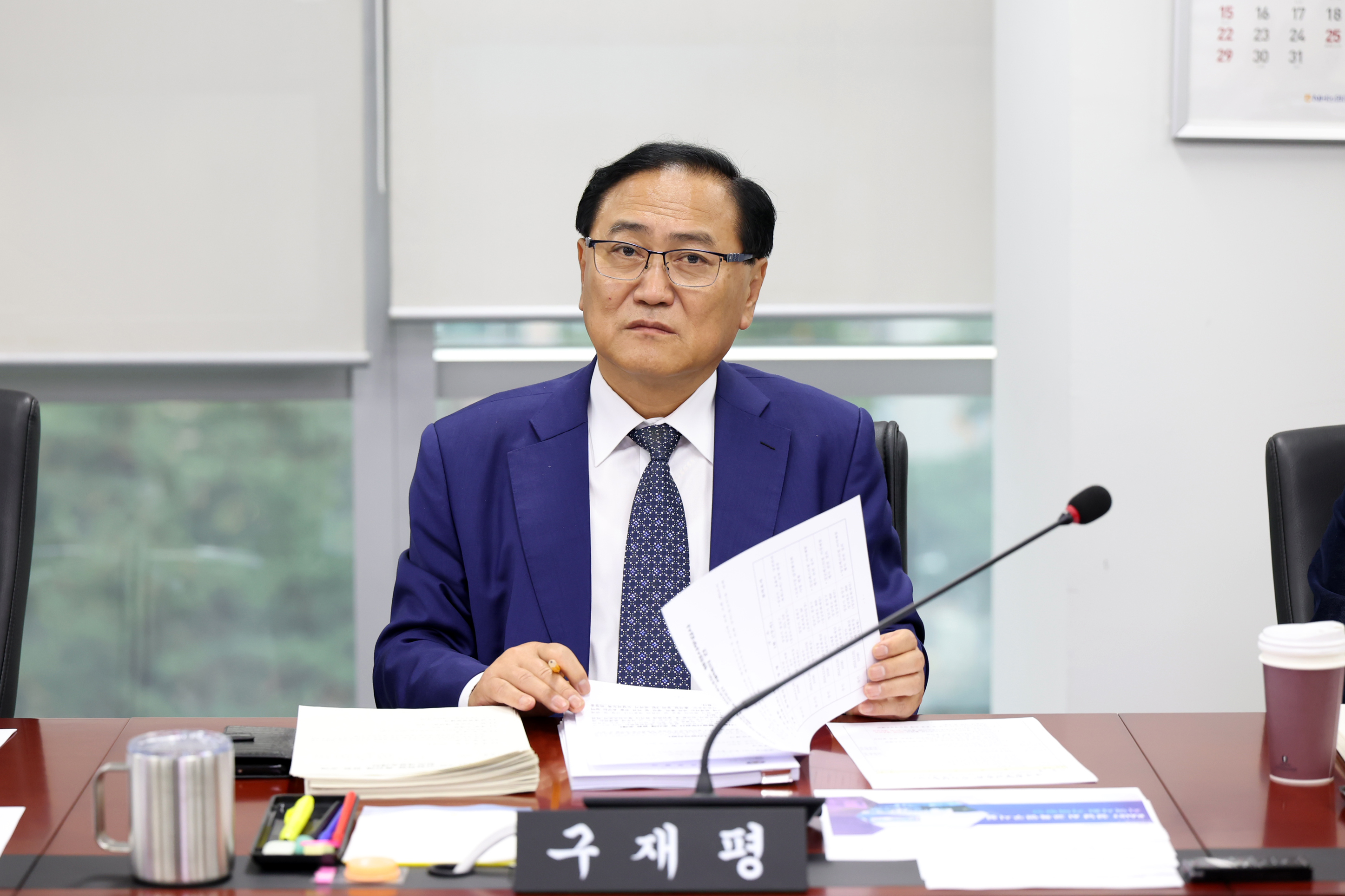 제298회 성남시의회 제2차 정례회 제 1차  경제환경위원회 - 5