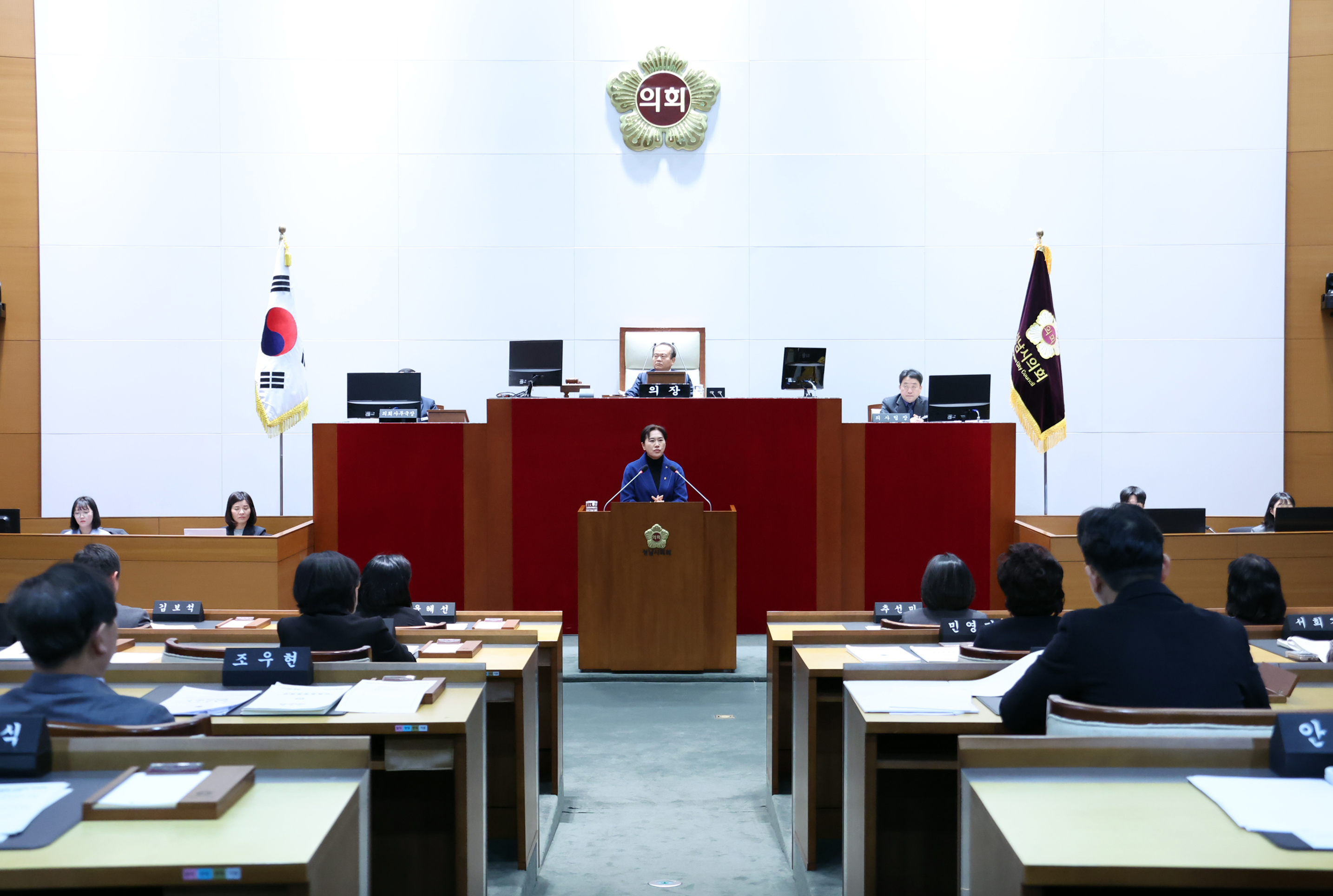 제298회 제2차 정례회 제2차 본회의 - 3