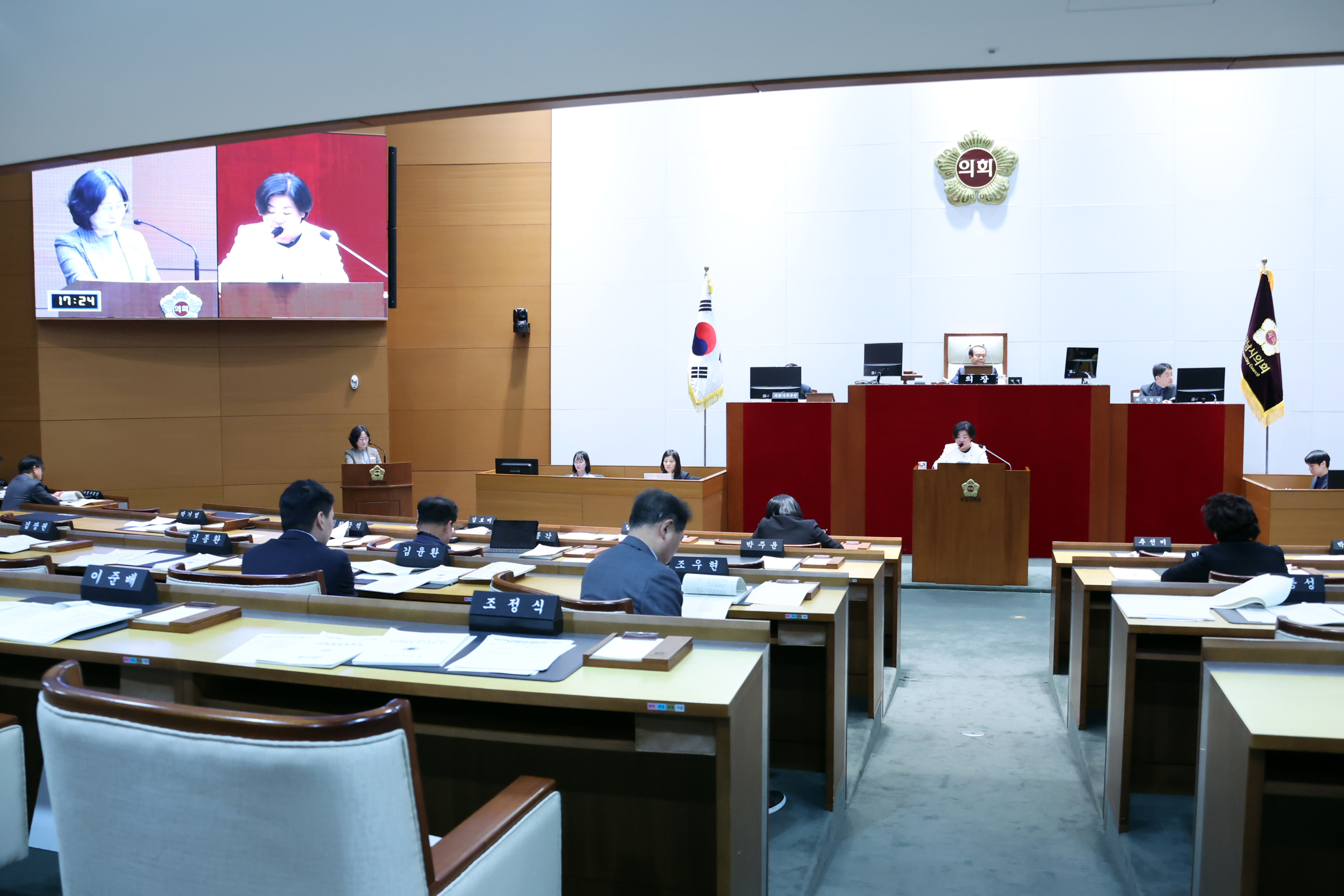 제298회 제2차 정례회 제2차 본회의 - 5