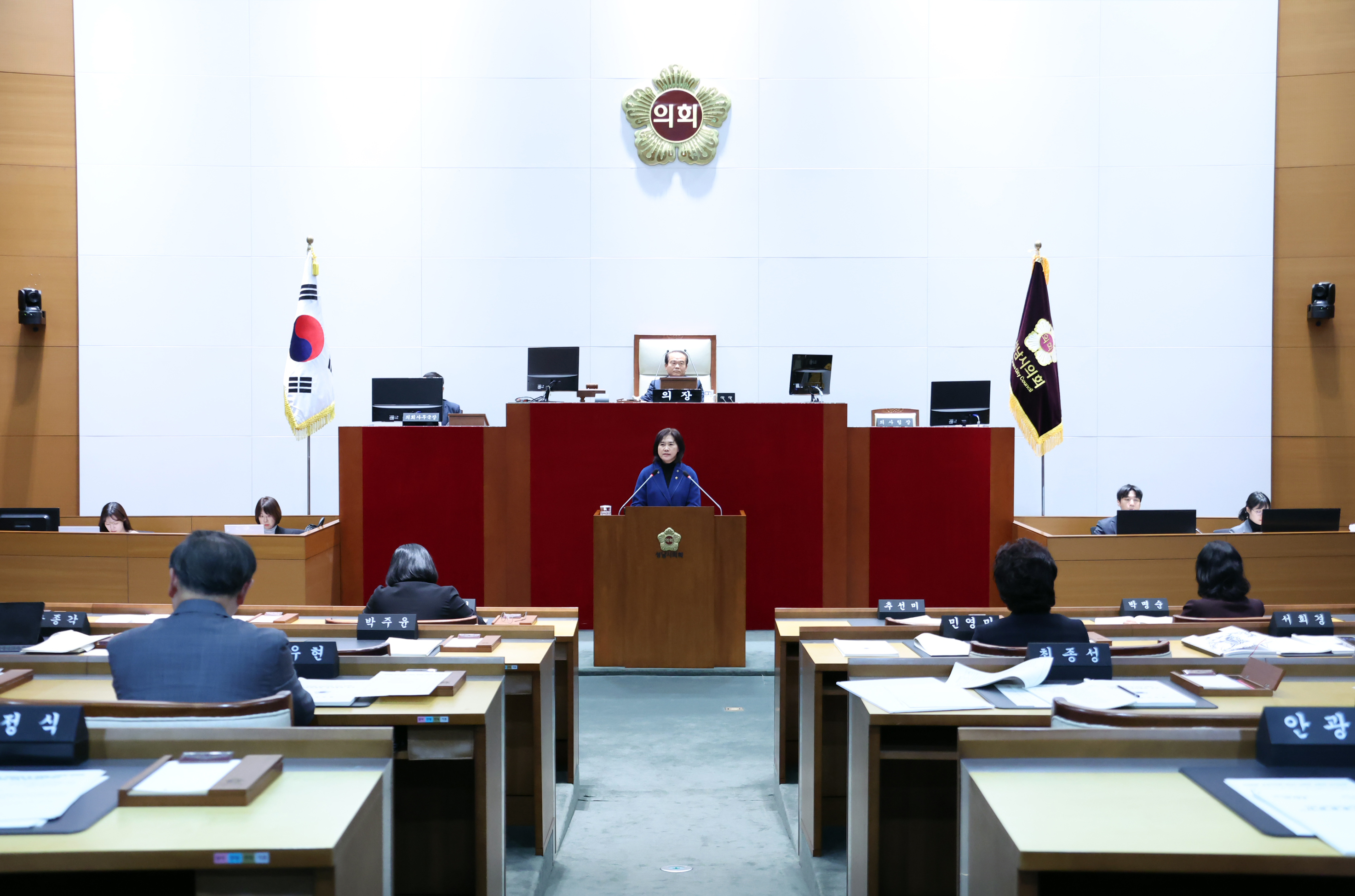 제298회 제2차 정례회 제2차 본회의 - 7