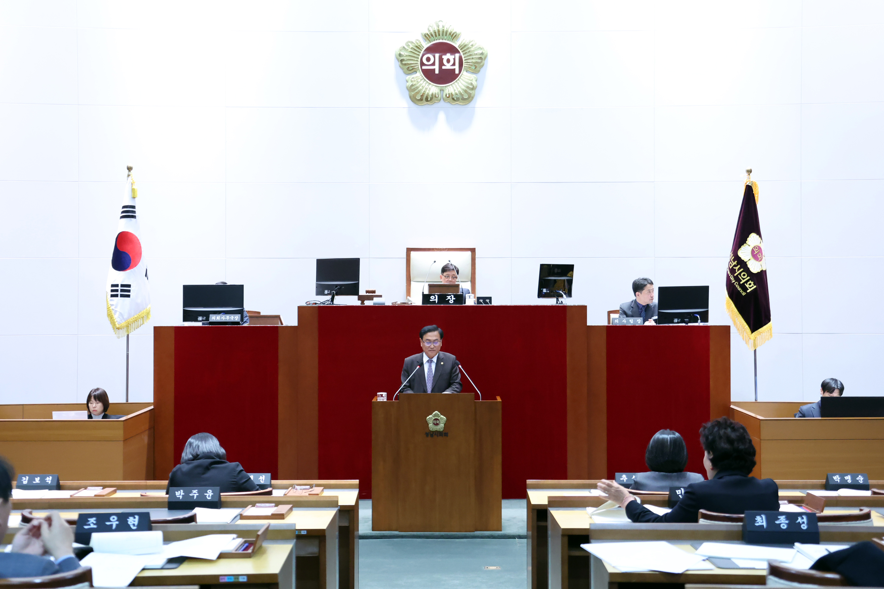 제298회 제2차 정례회 제2차 본회의 - 3