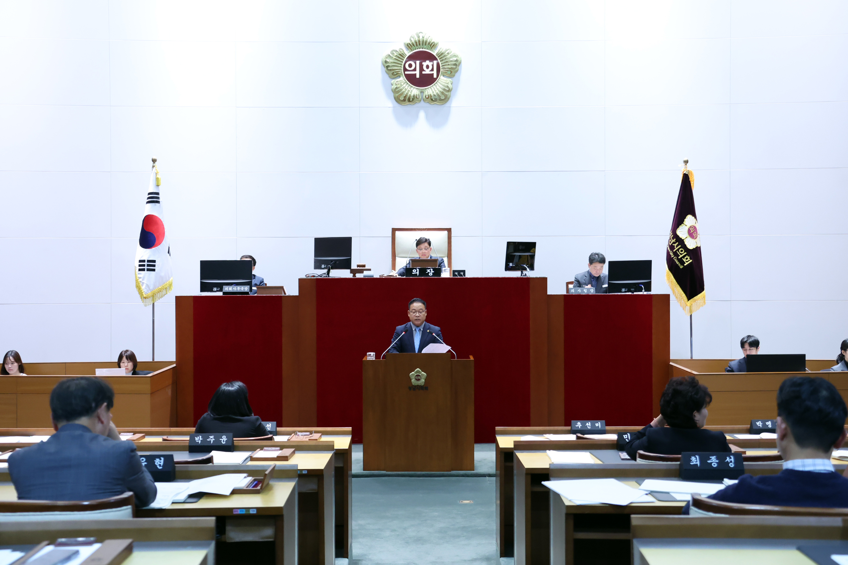 제298회 제2차 정례회 제2차 본회의 - 1
