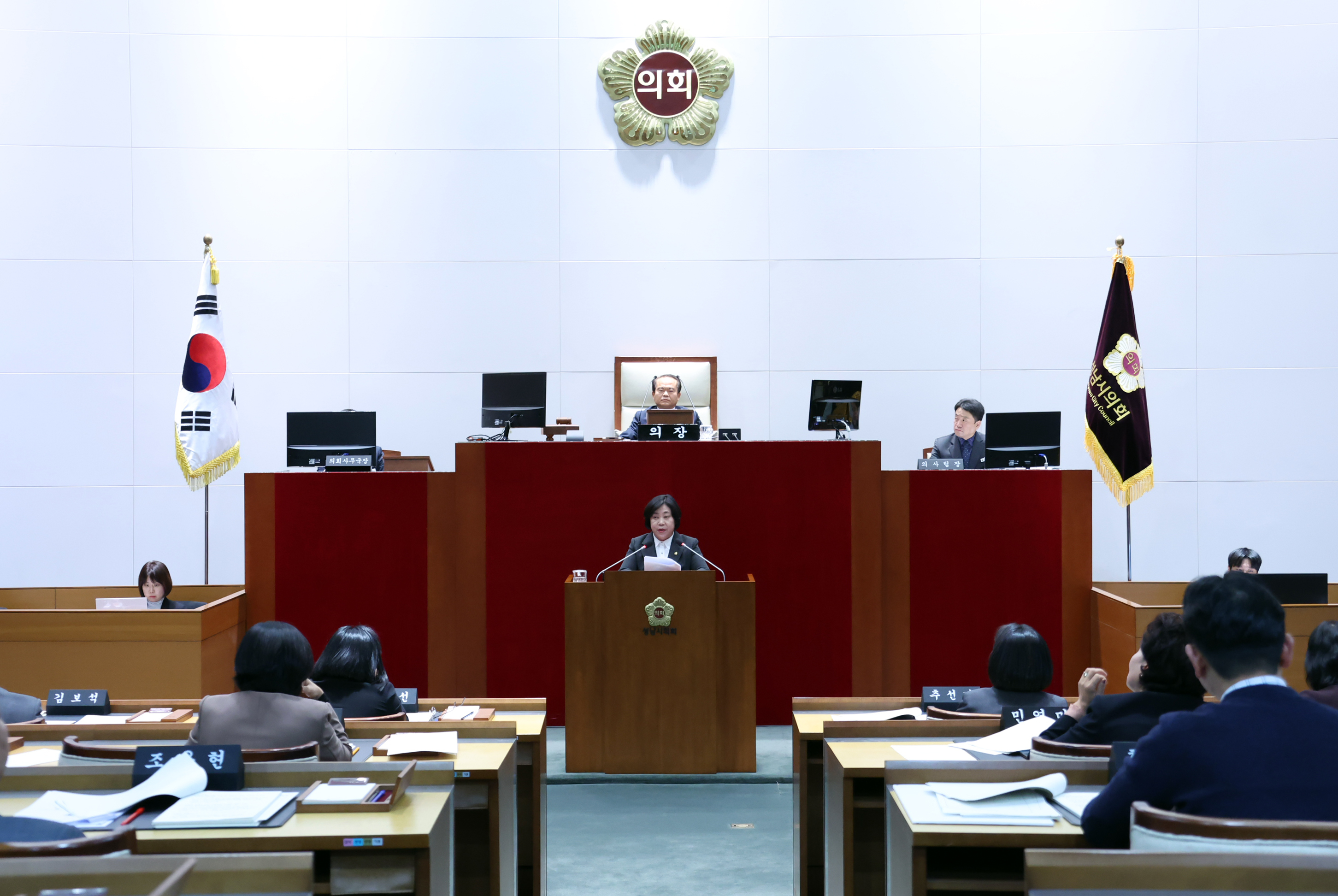 제298회 제2차 정례회 제2차 본회의 - 2