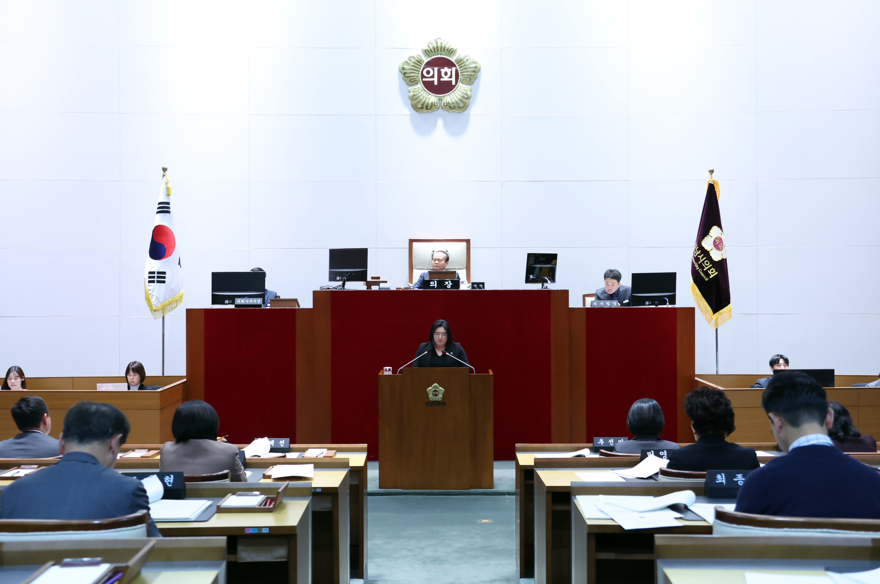 제298회 제2차 정례회 제2차 본회의 - 1