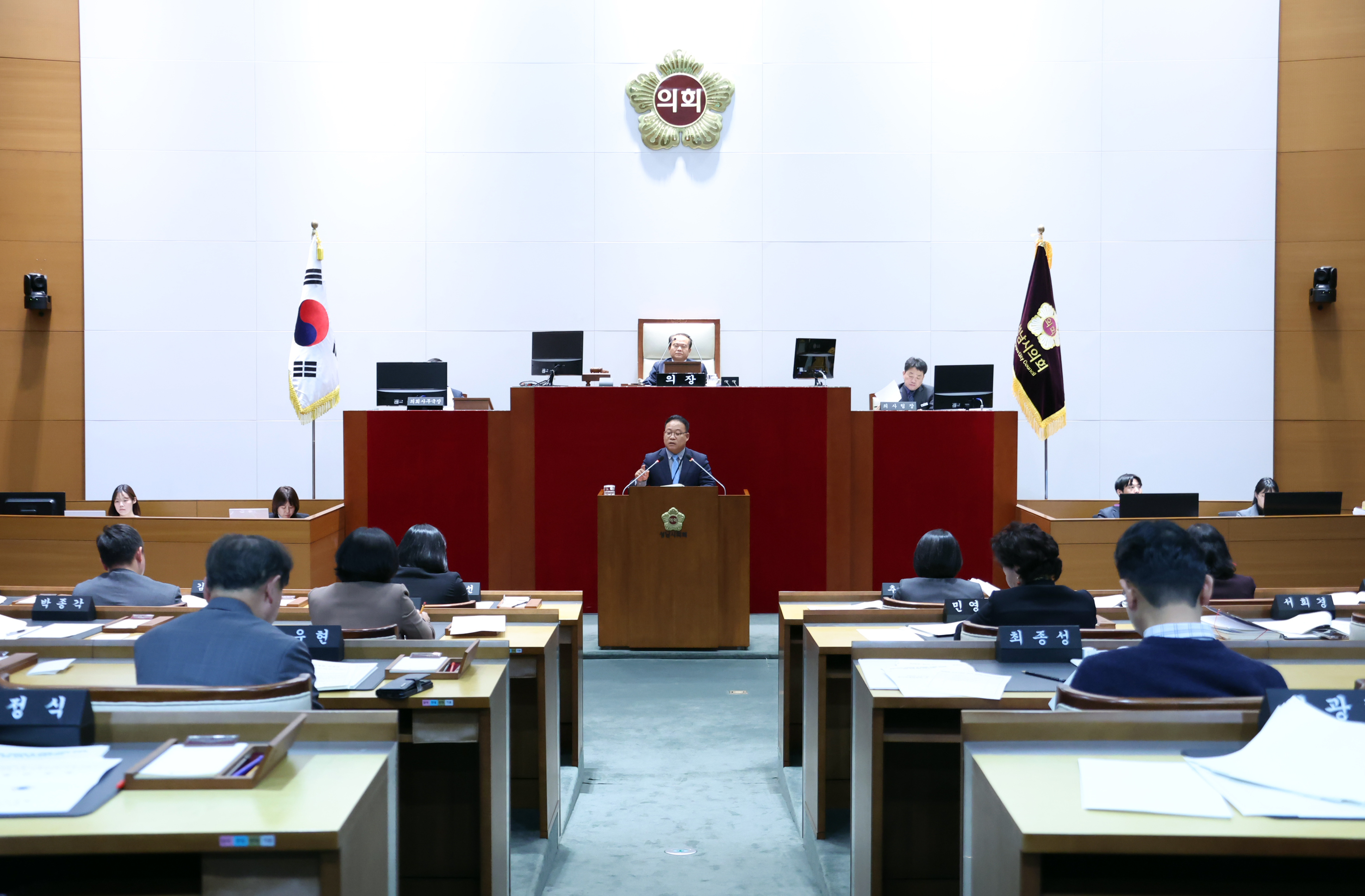 제298회 제2차 정례회 제2차 본회의 - 8