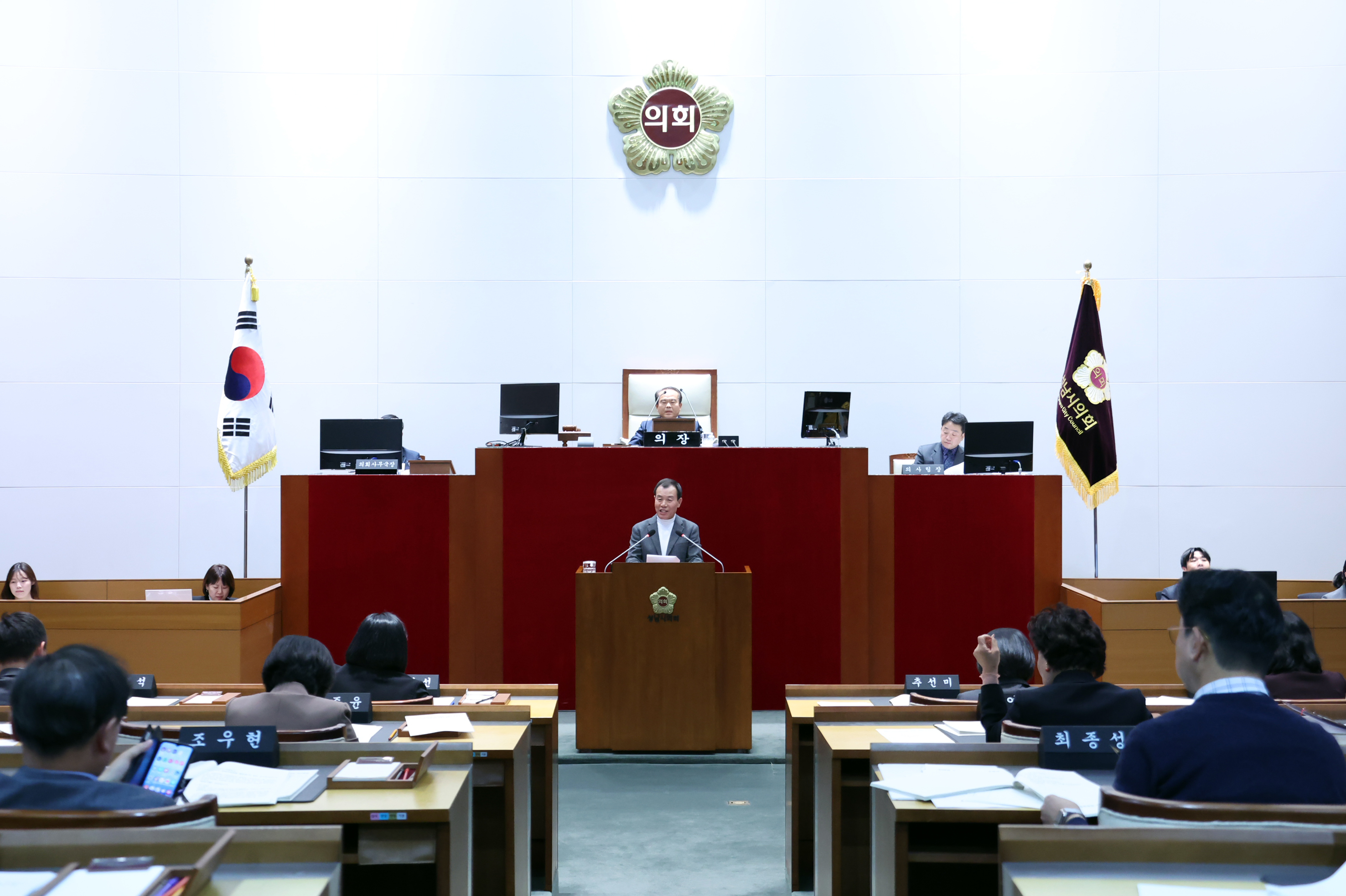 제298회 제2차 정례회 제2차 본회의 - 4