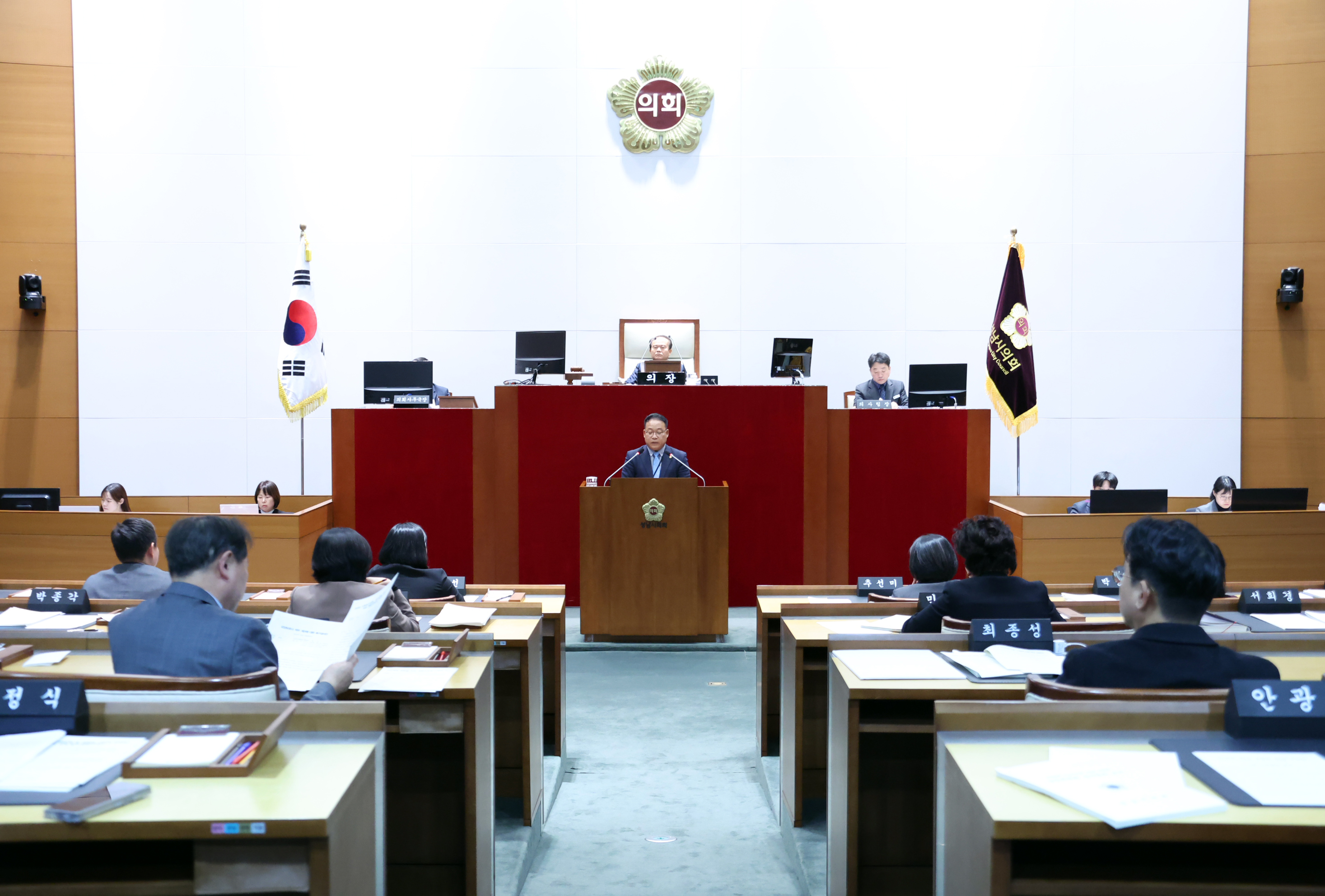 제298회 제2차 정례회 제2차 본회의 - 9