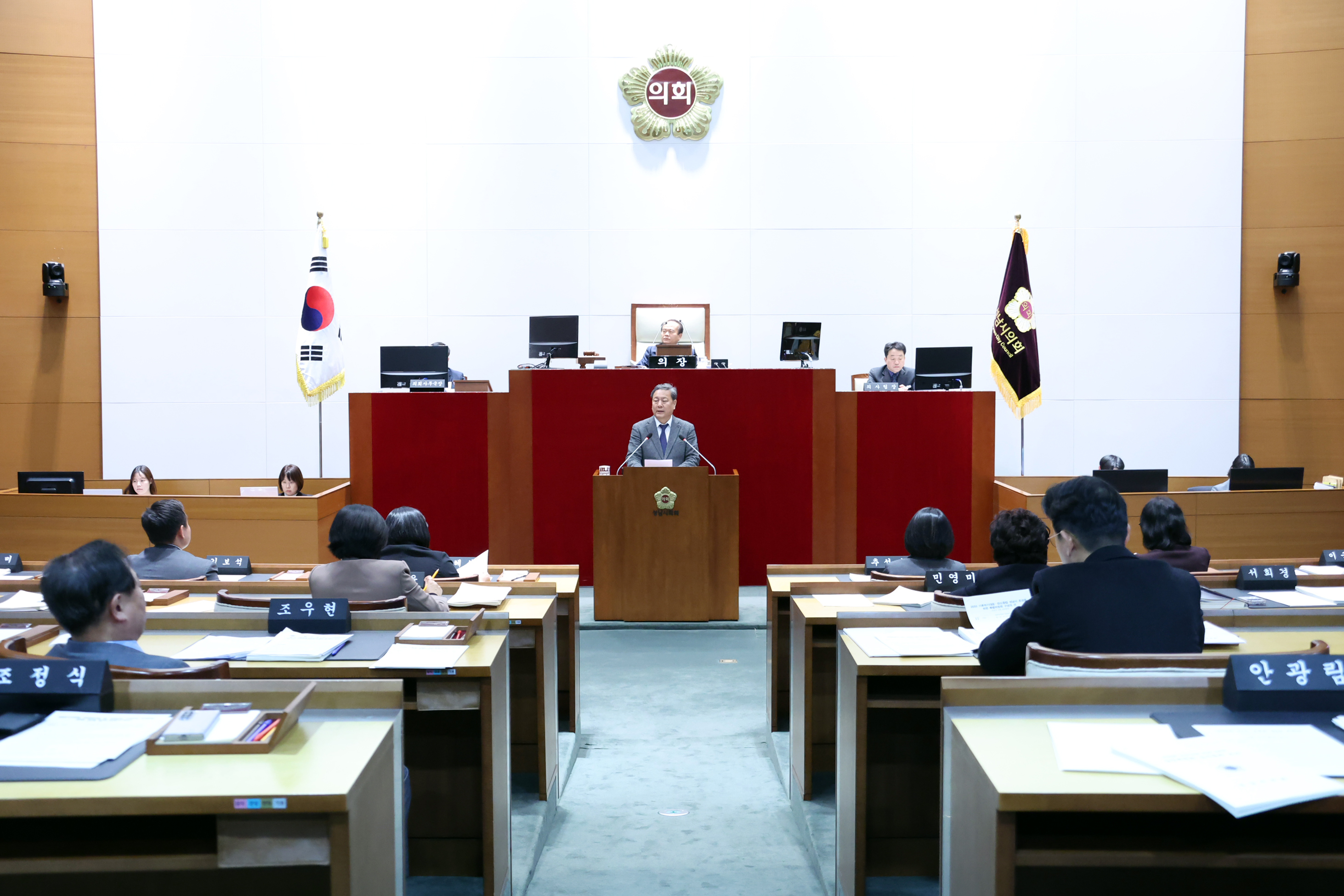 제298회 제2차 정례회 제2차 본회의 - 6