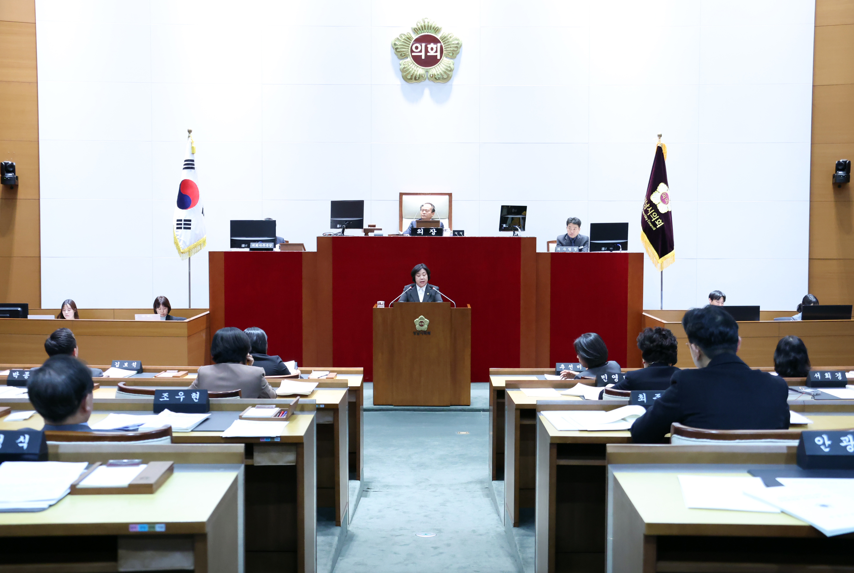 제298회 제2차 정례회 제2차 본회의 - 3