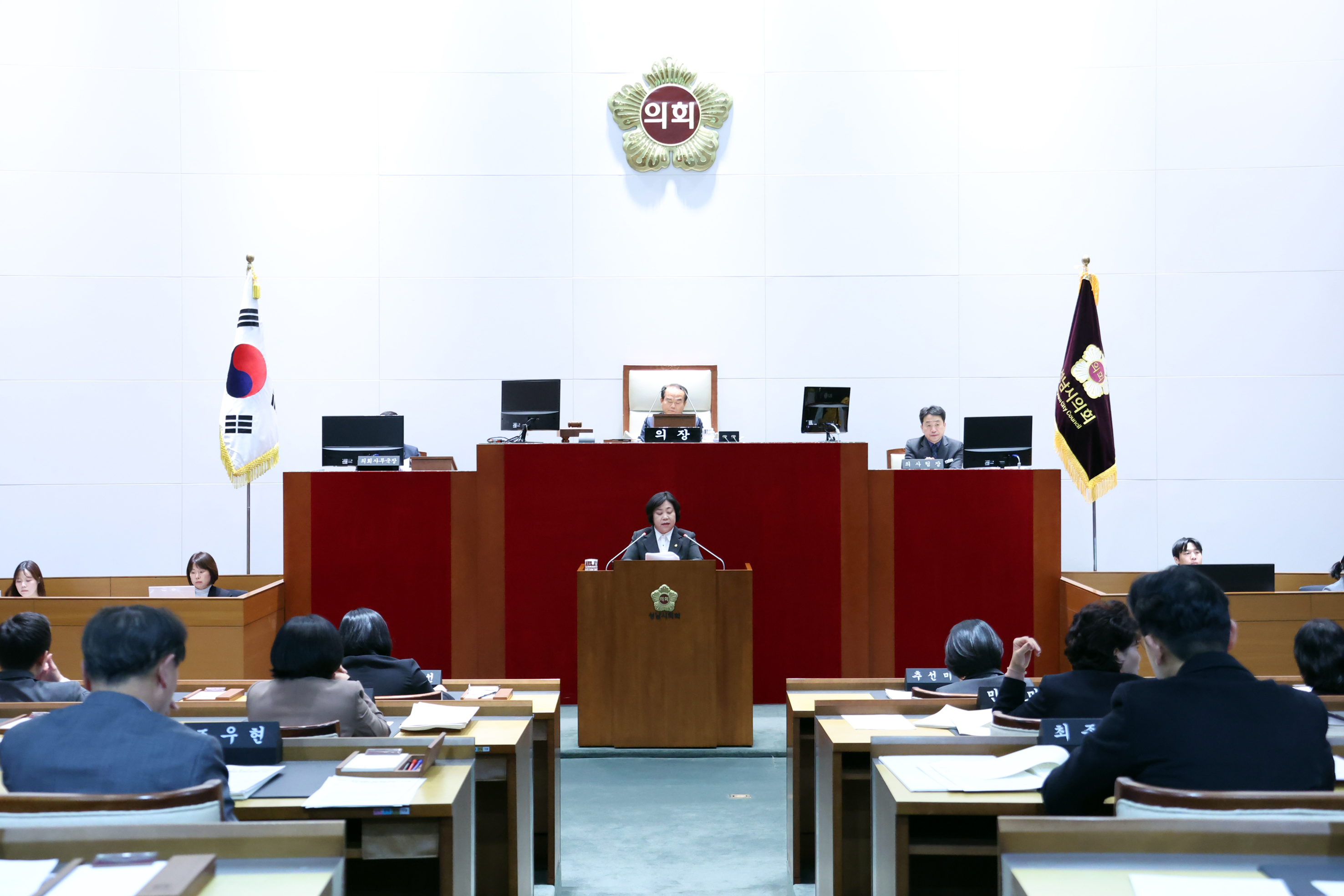 제298회 제2차 정례회 제2차 본회의 - 4