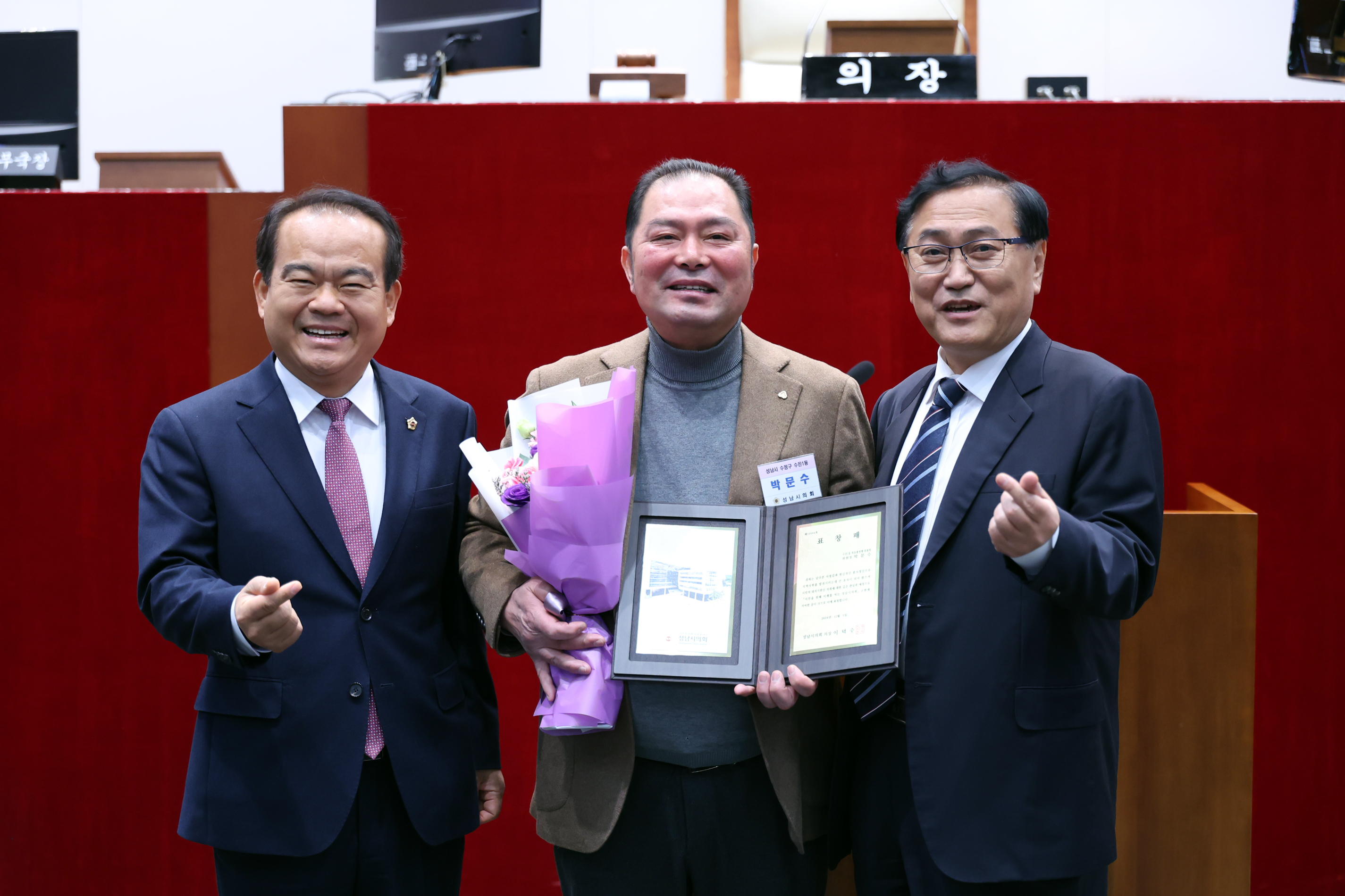  4분기 모범시민 표창 수여식 1차 (수정구,중원구) - 3