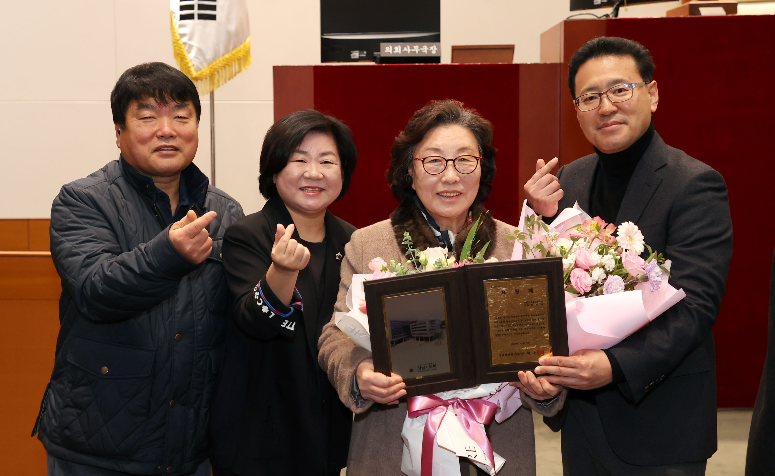 4분기 모범시민 표창 수여식 2차 - 2