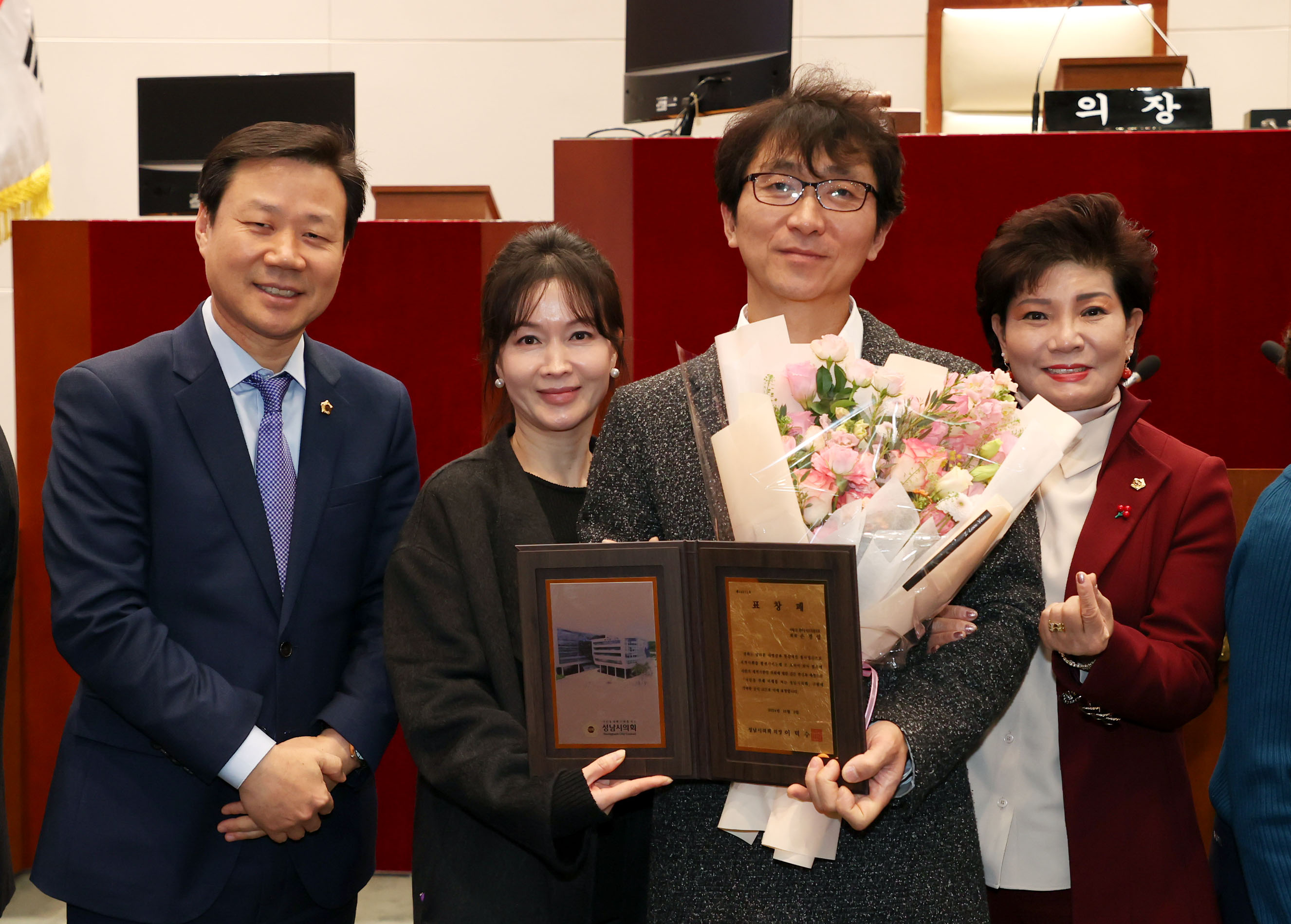 4분기 모범시민 표창 수여식 2차 - 2