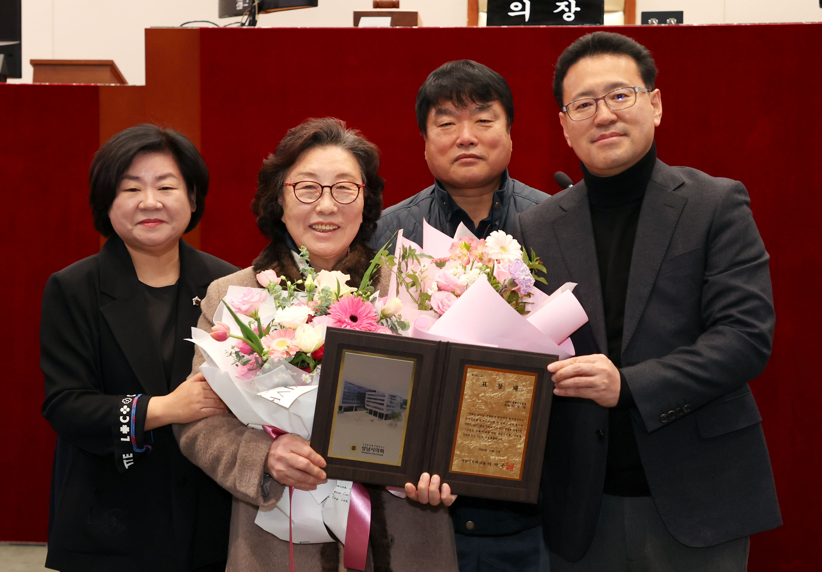 4분기 모범시민 표창 수여식 2차 - 3