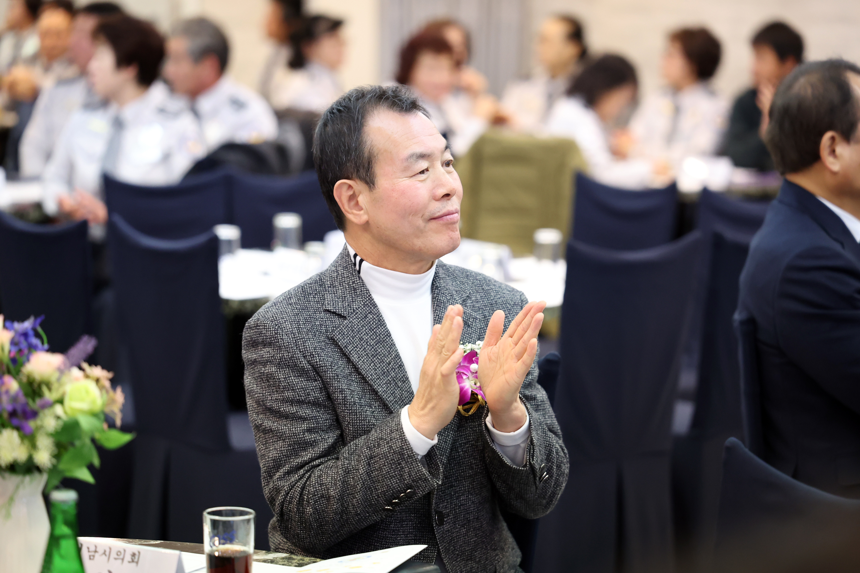 중원구자율방범연합대 창립기념일 및 송년회 - 2