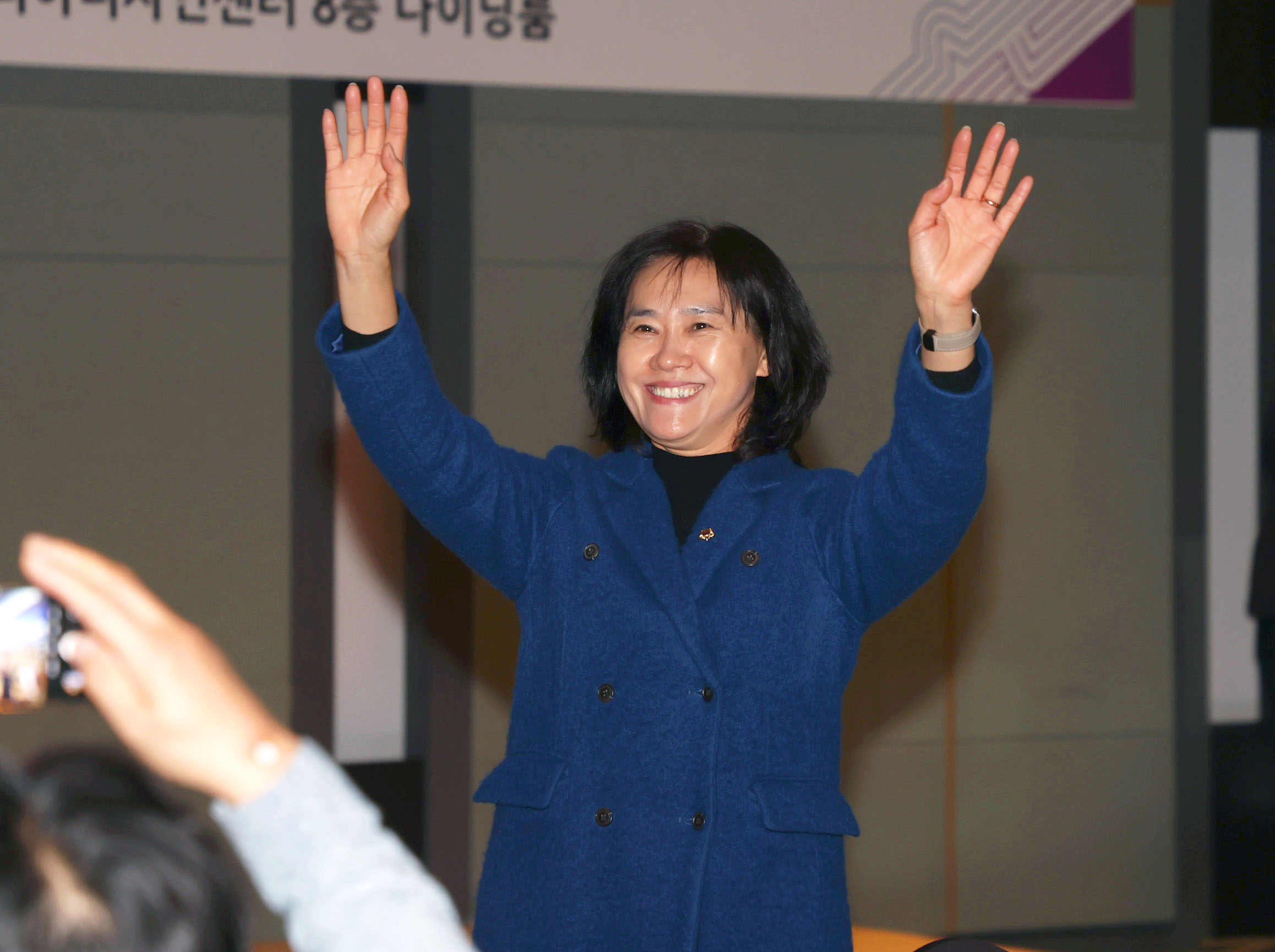성남시자율방재단 활동보고회 - 4