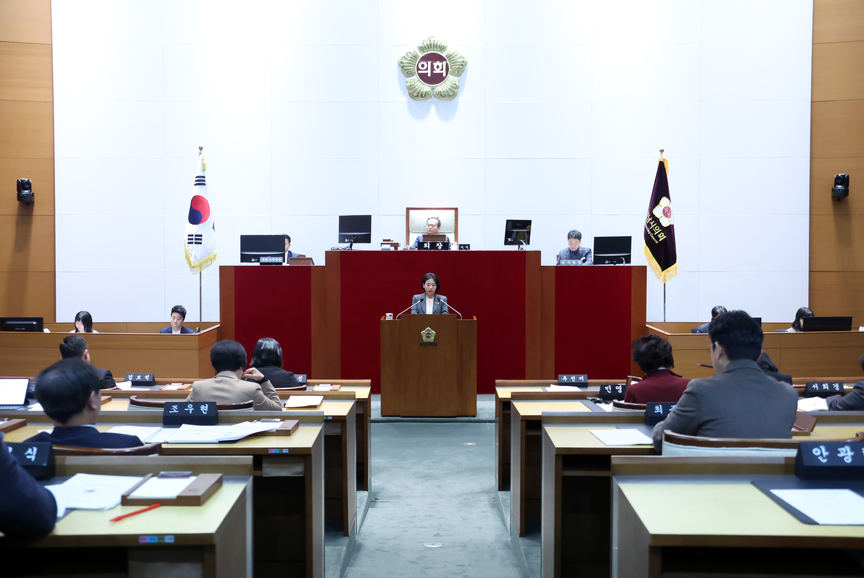 제298차 제2차 정례회 3차 본회의  - 2