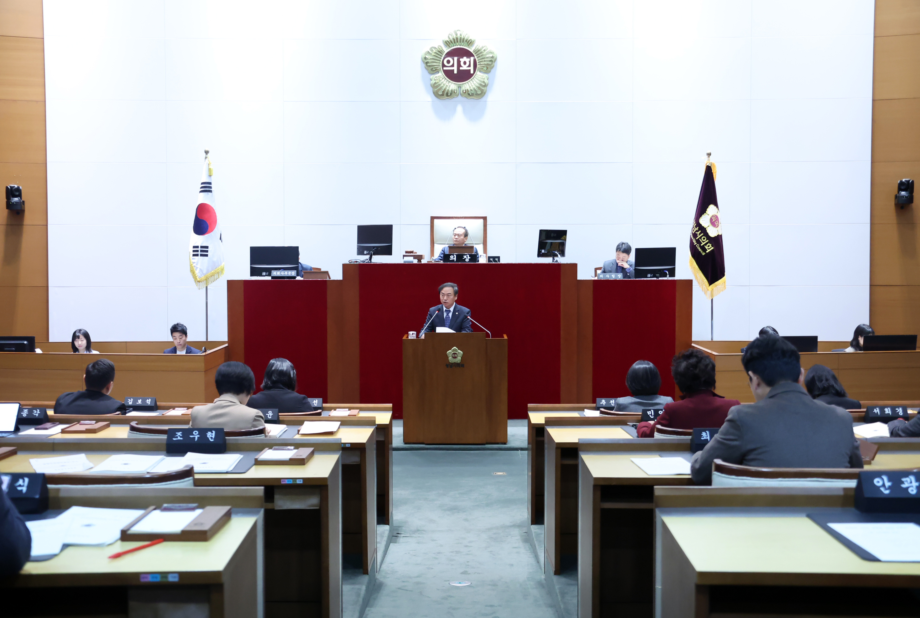 제298차 제2차 정례회 3차 본회의  - 2
