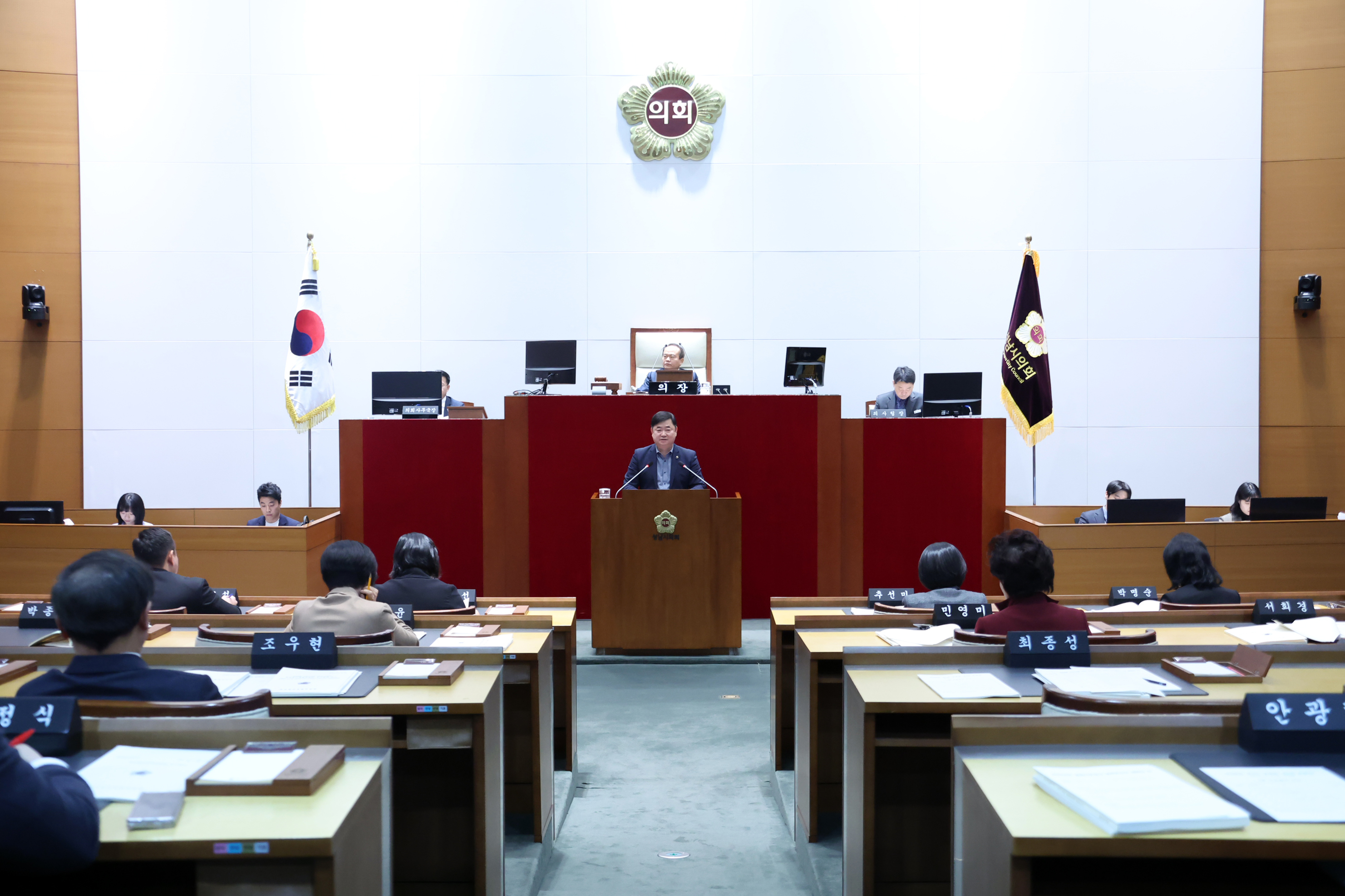제298차 제2차 정례회 3차 본회의  - 2