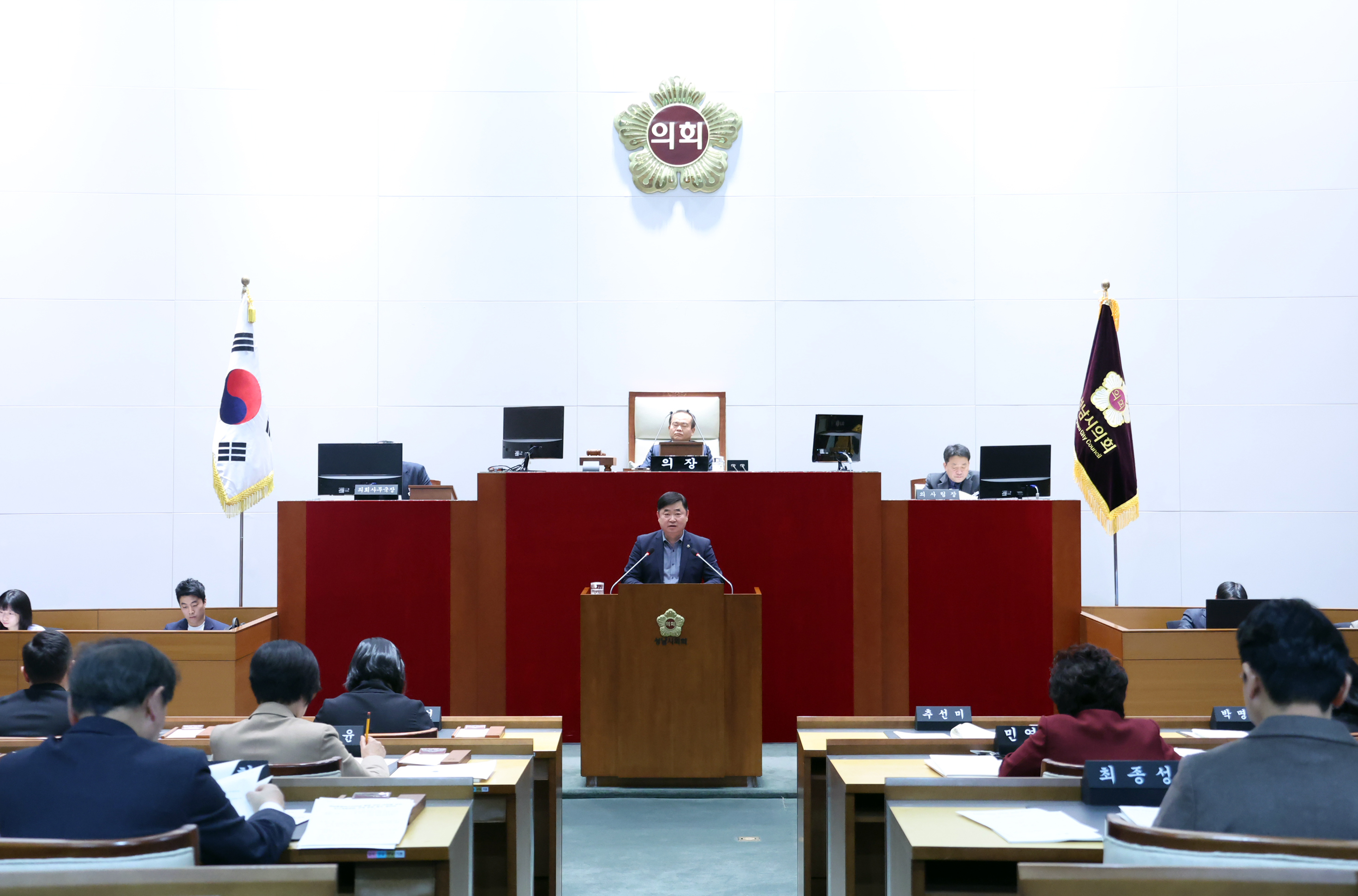 제298차 제2차 정례회 3차 본회의  - 4