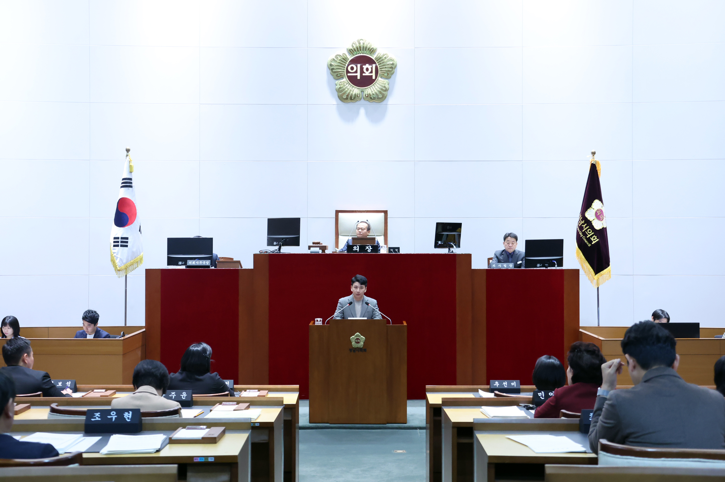 제298차 제2차 정례회 3차 본회의  - 3