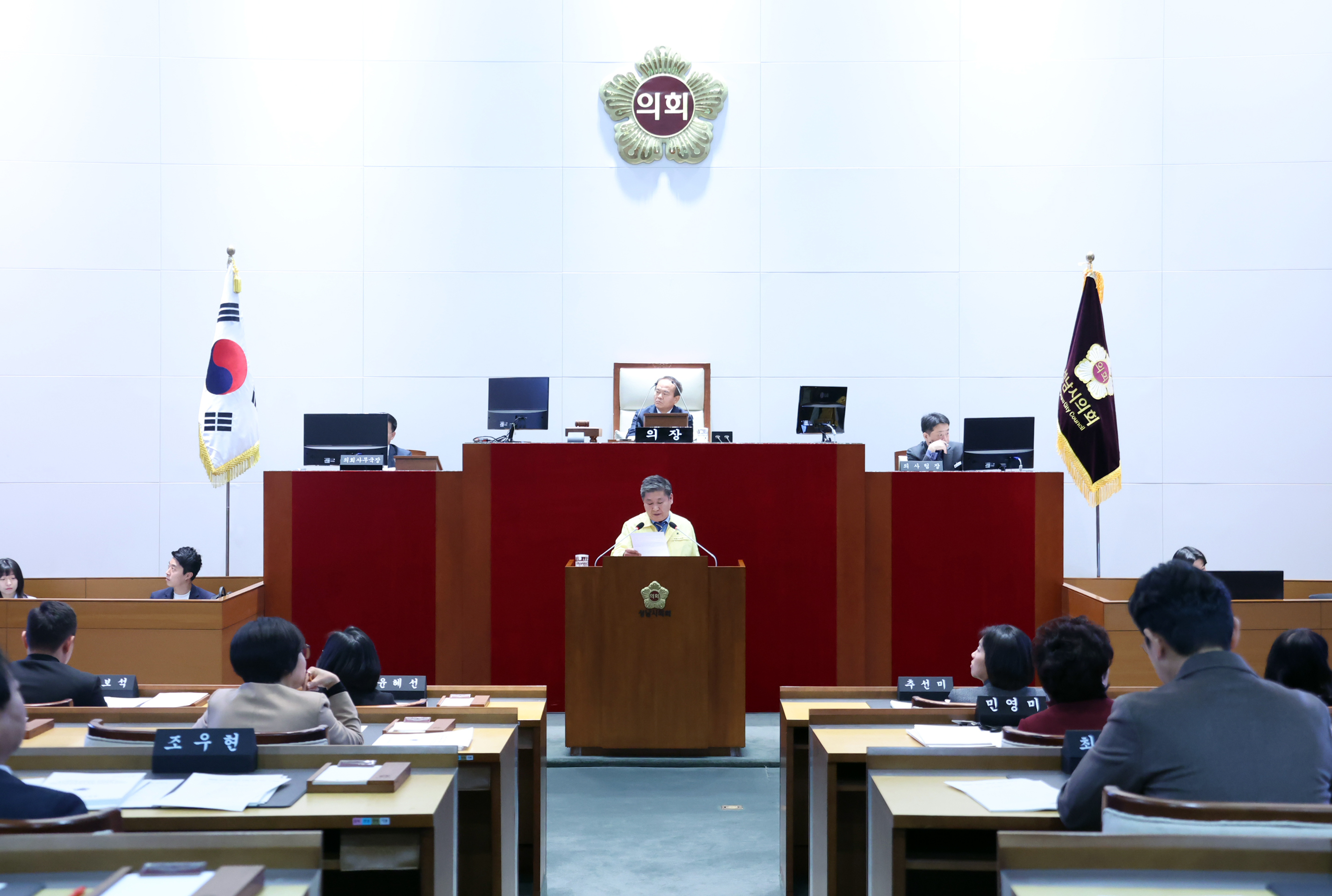제298차 제2차 정례회 3차 본회의  - 5