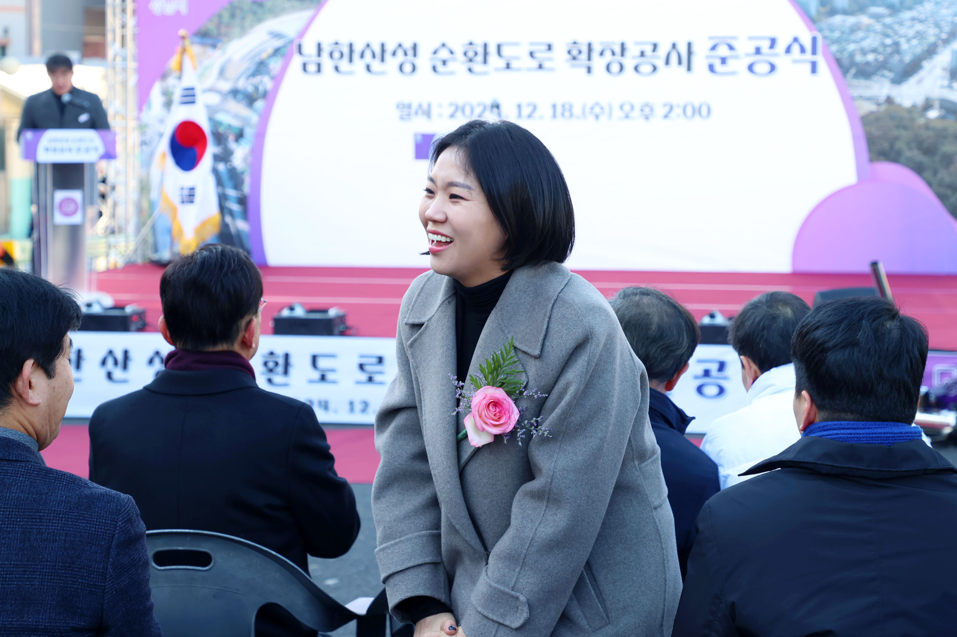 남한산성 순환도로 확장공사 준공식 - 2