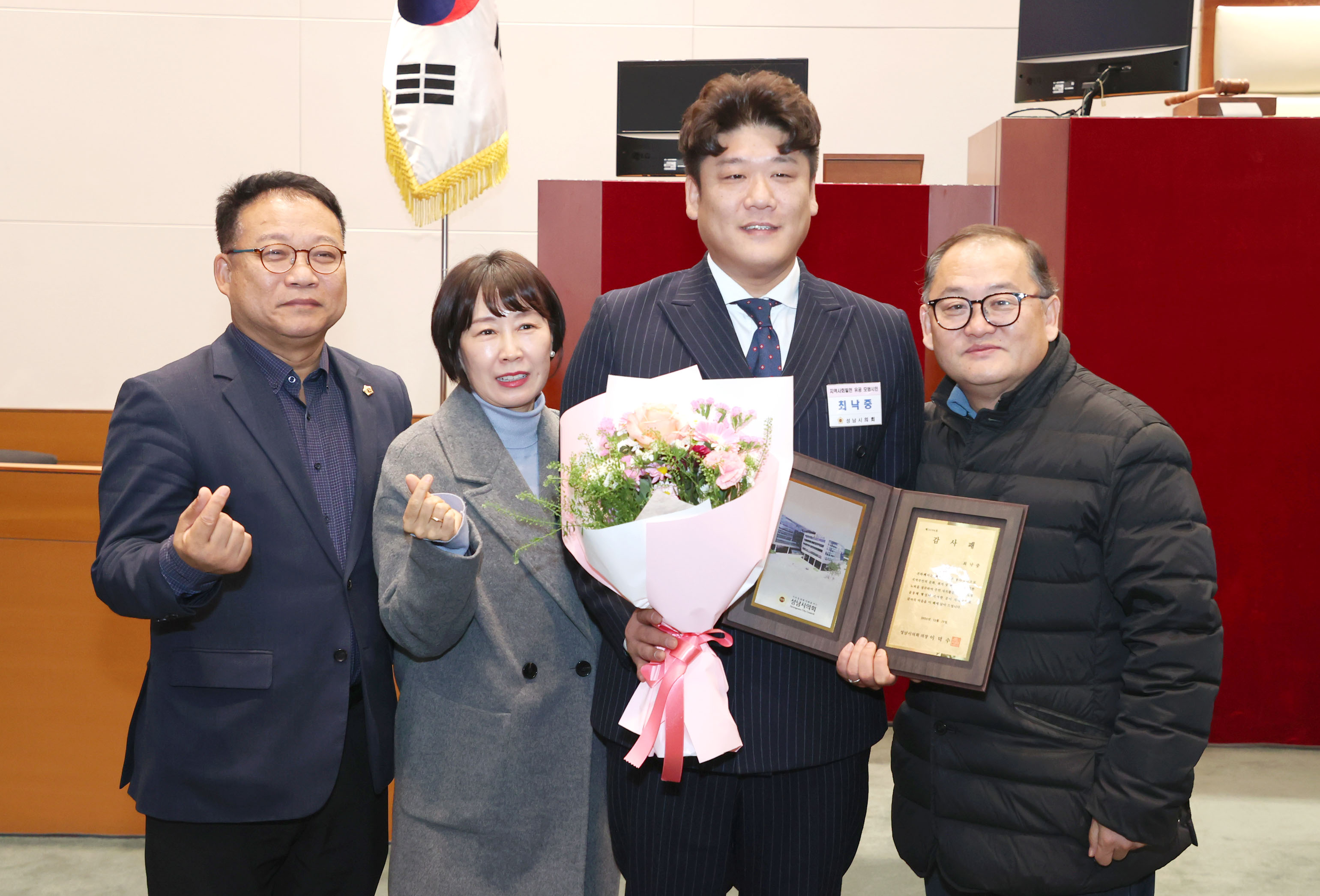 모범시민 감사패 수여식 - 4