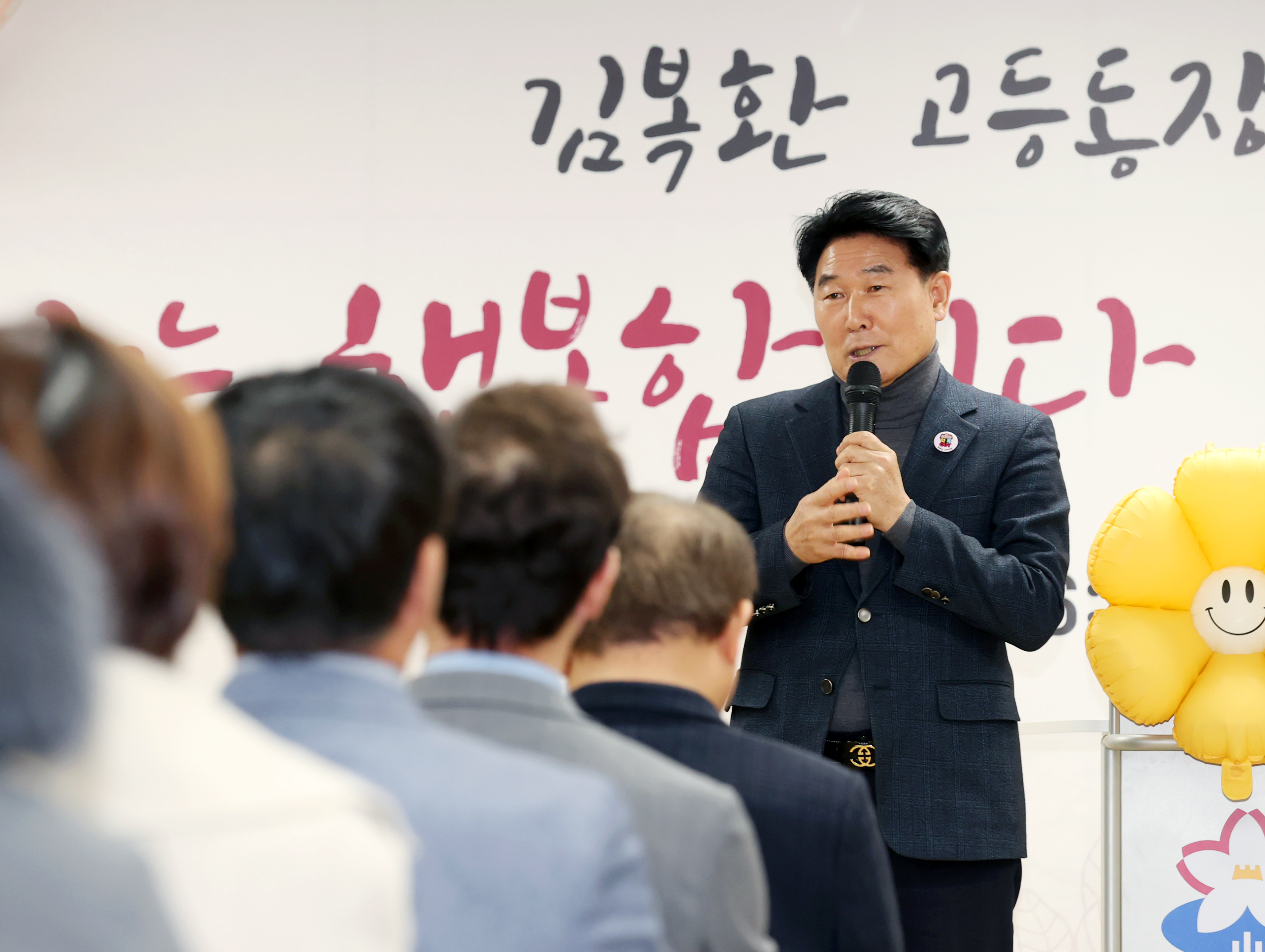 고등동장 퇴임식 - 8