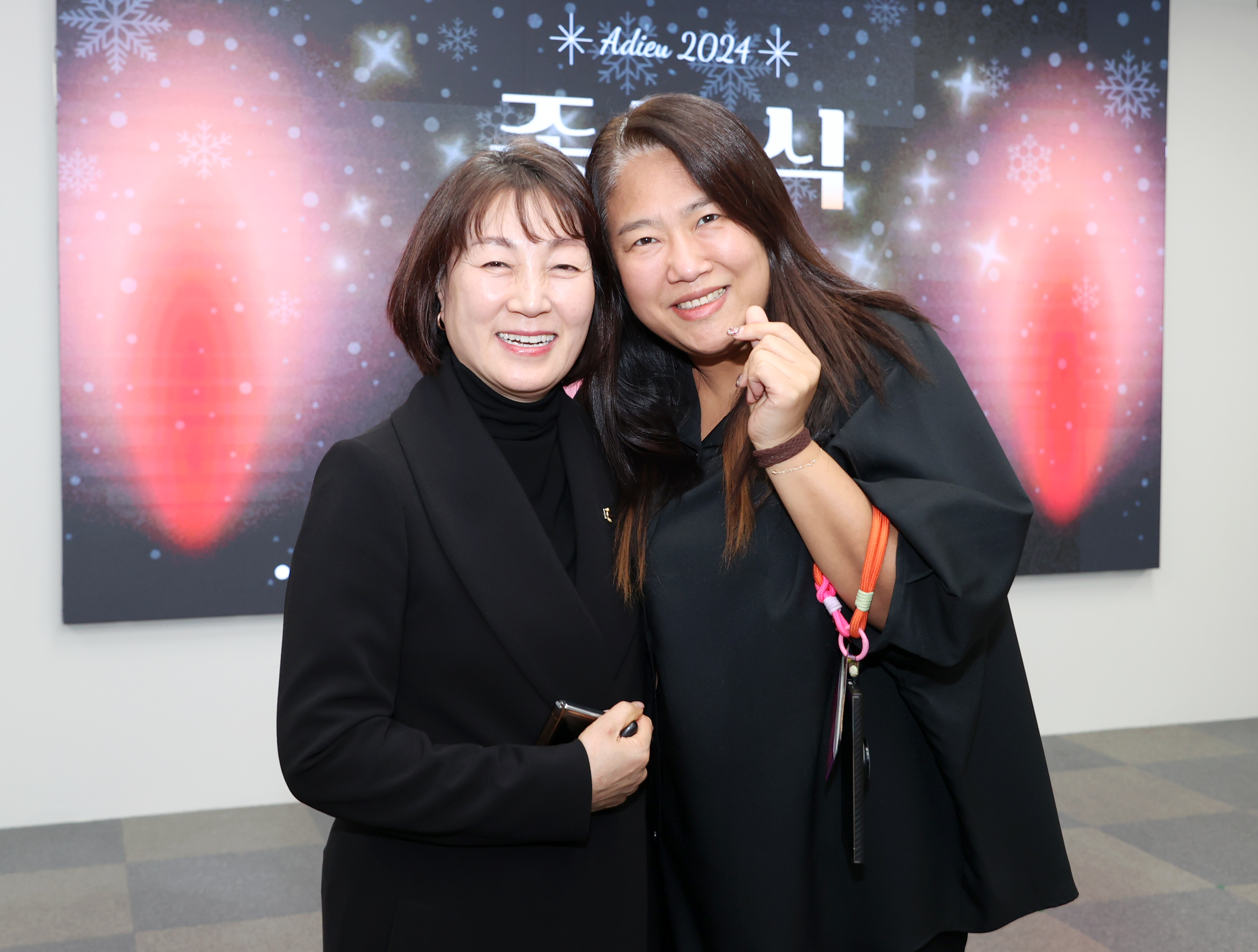 2024년 종무식 - 2