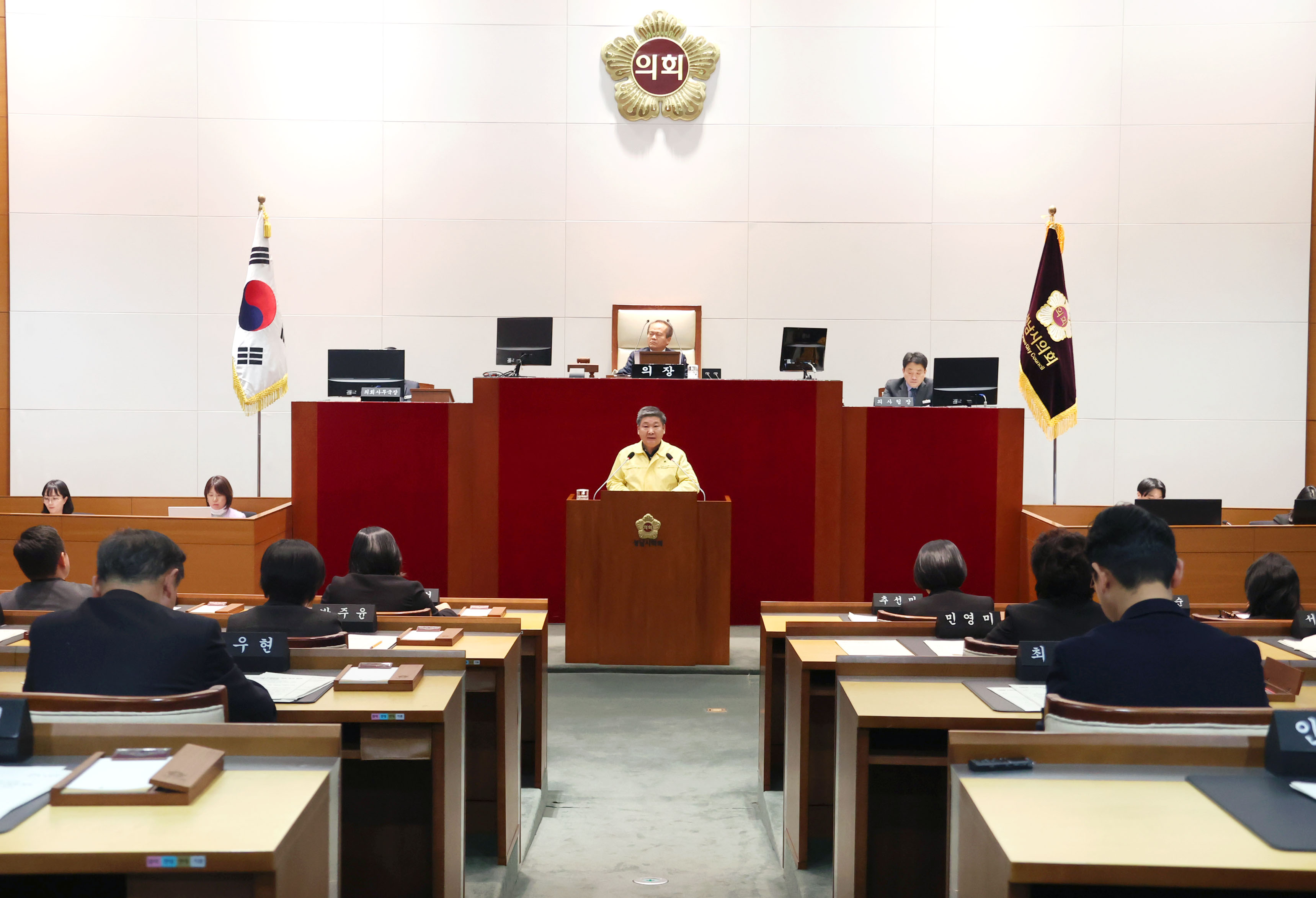 제299회 성남시의회 임시회 본회의 - 1