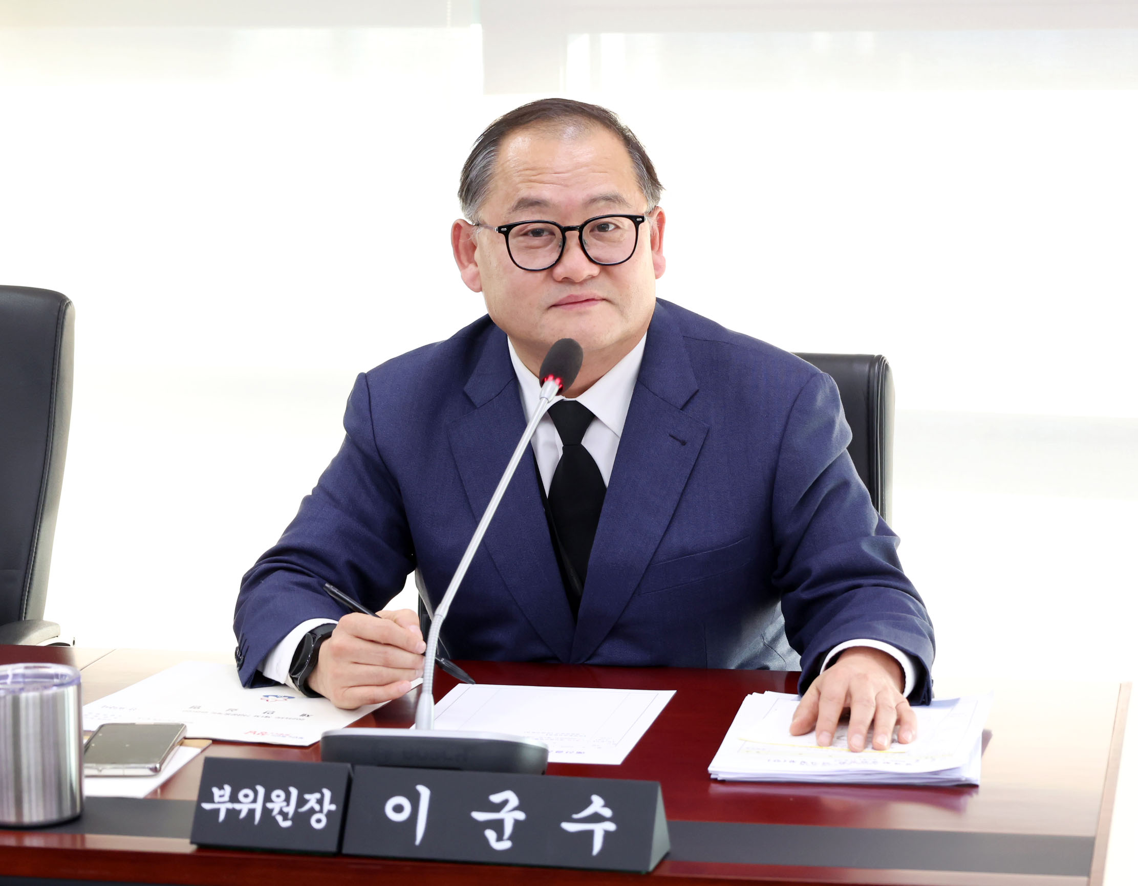 예산결산특별위원회 운영 - 2