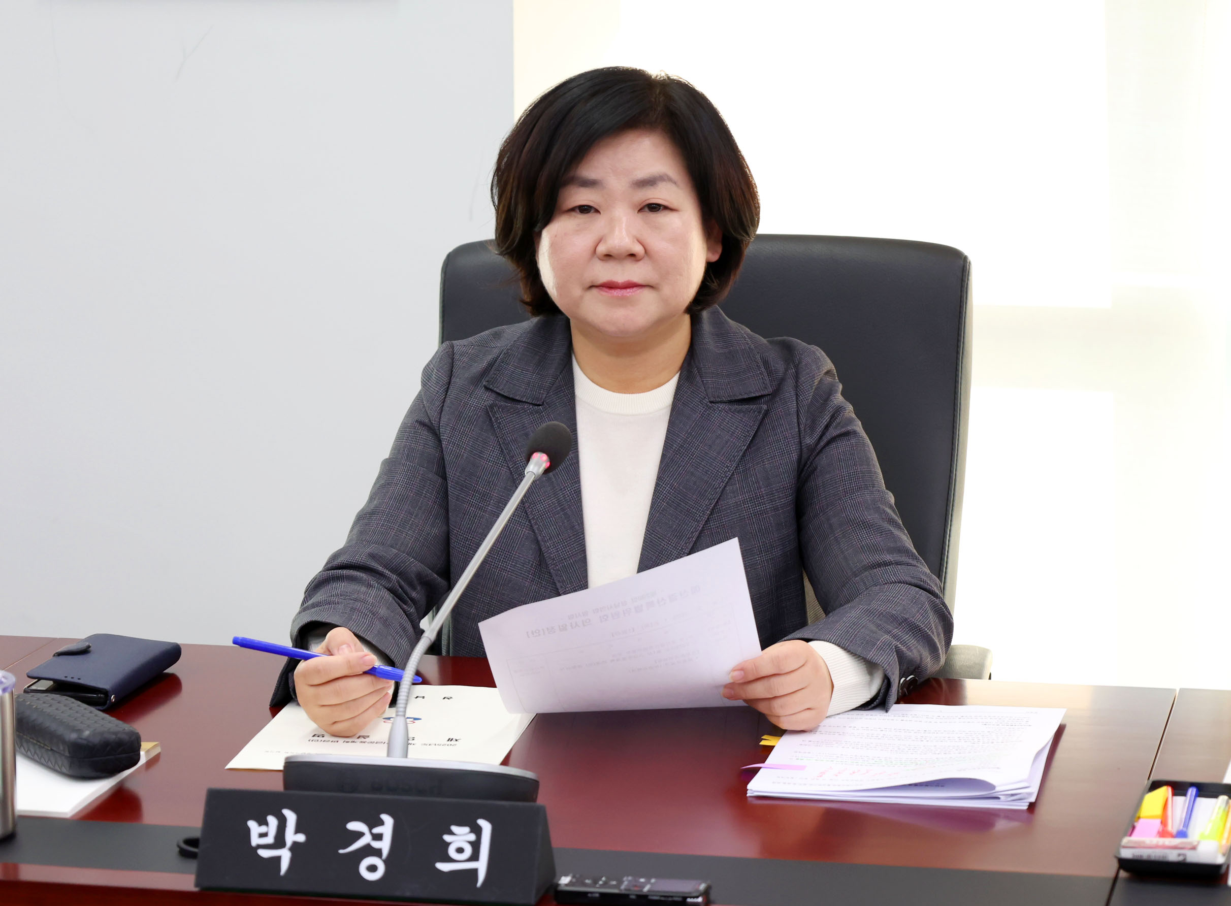 예산결산특별위원회 운영 - 2