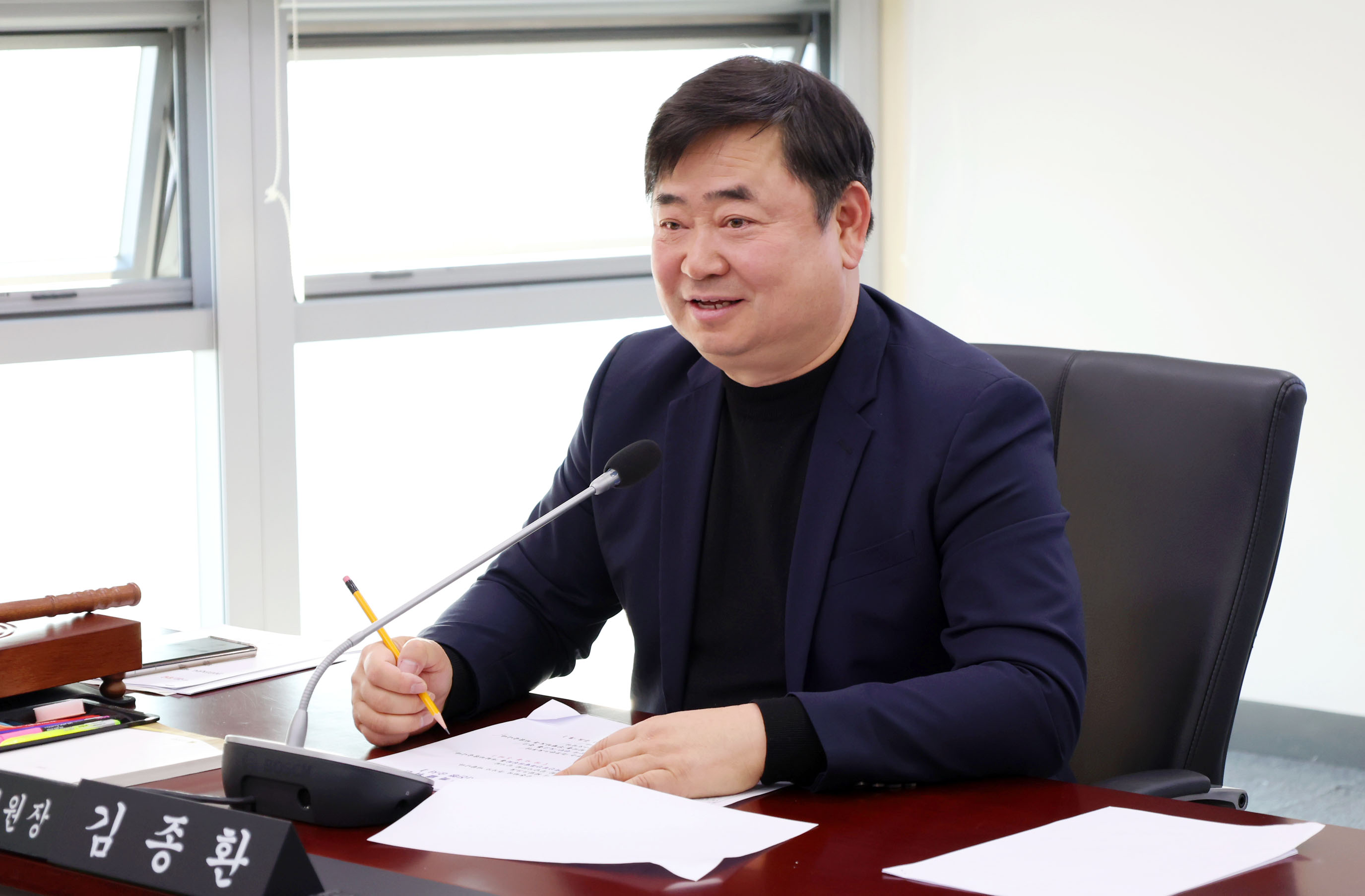 예산결산특별위원회 운영 - 2