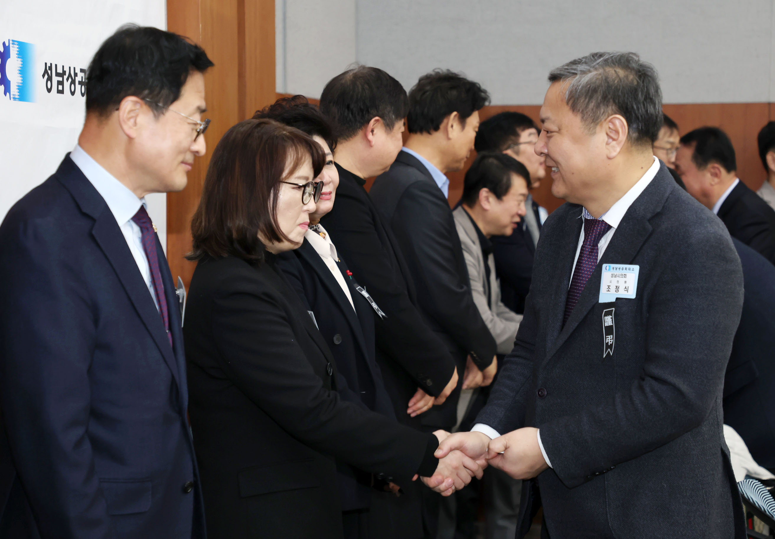 성남상공회의소 2025년 신년인사회 - 1