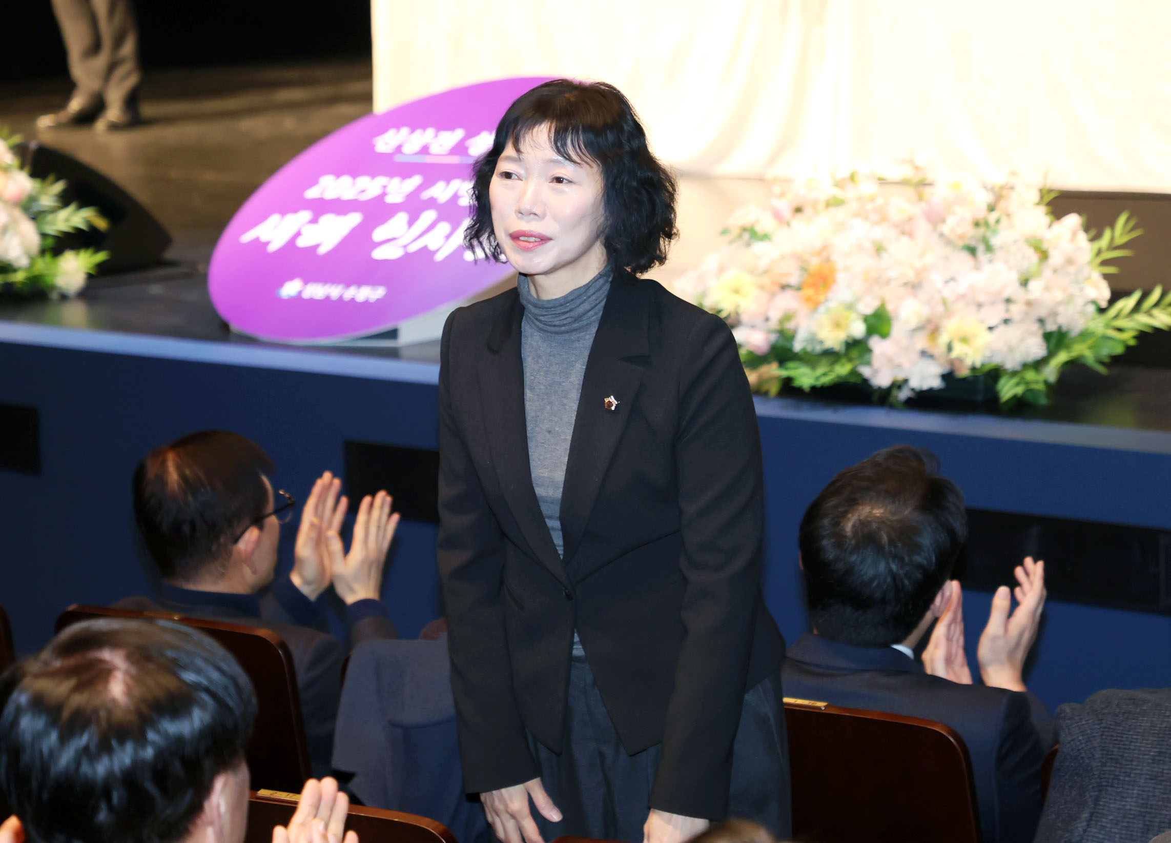 2025년 새해인사회 - 1