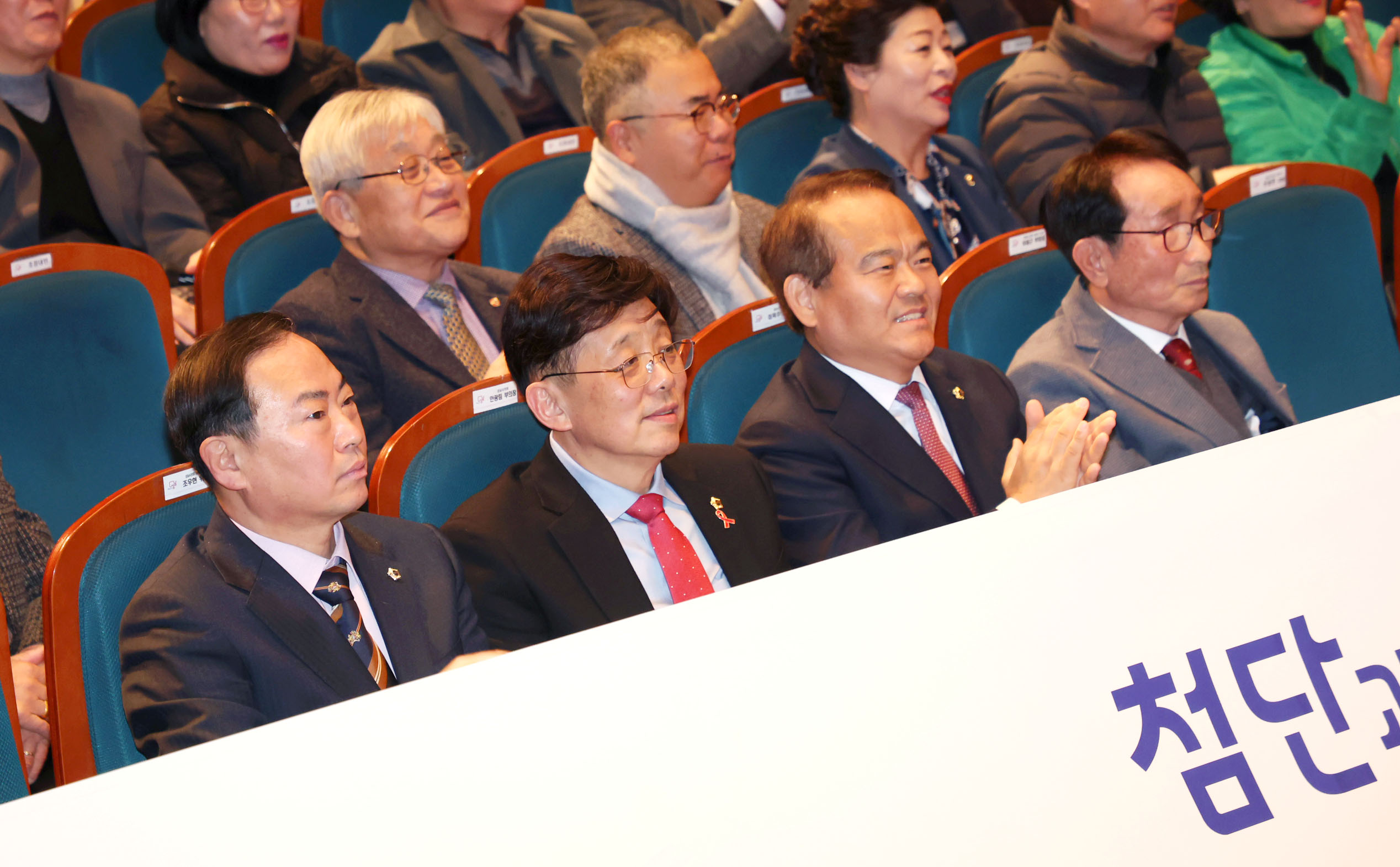 2025년 새해인사회(중원구) - 1