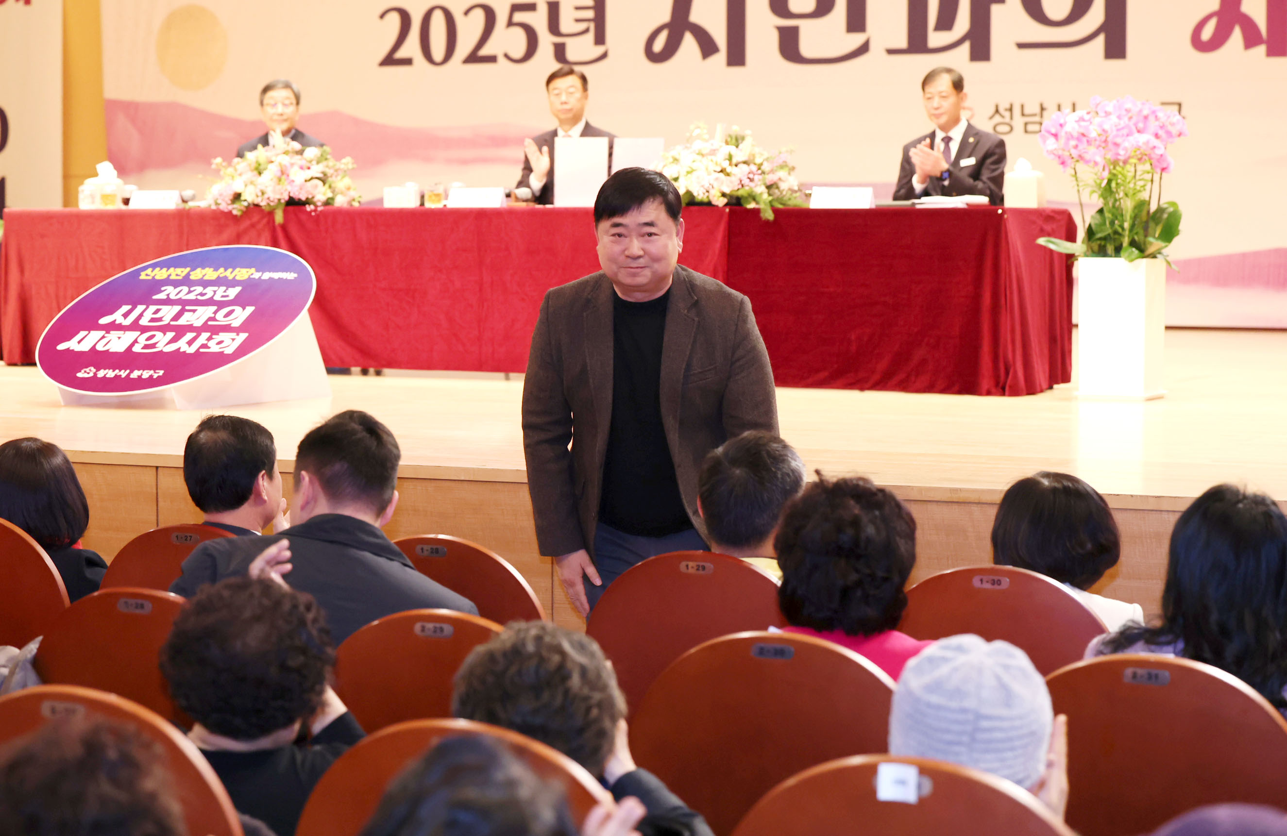 2025년 새해인사회(분당갑) - 3
