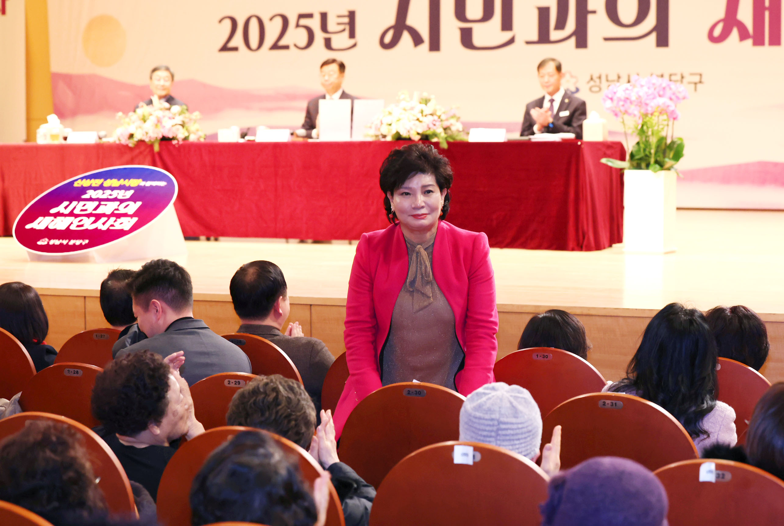 2025년 새해인사회(분당갑) - 3