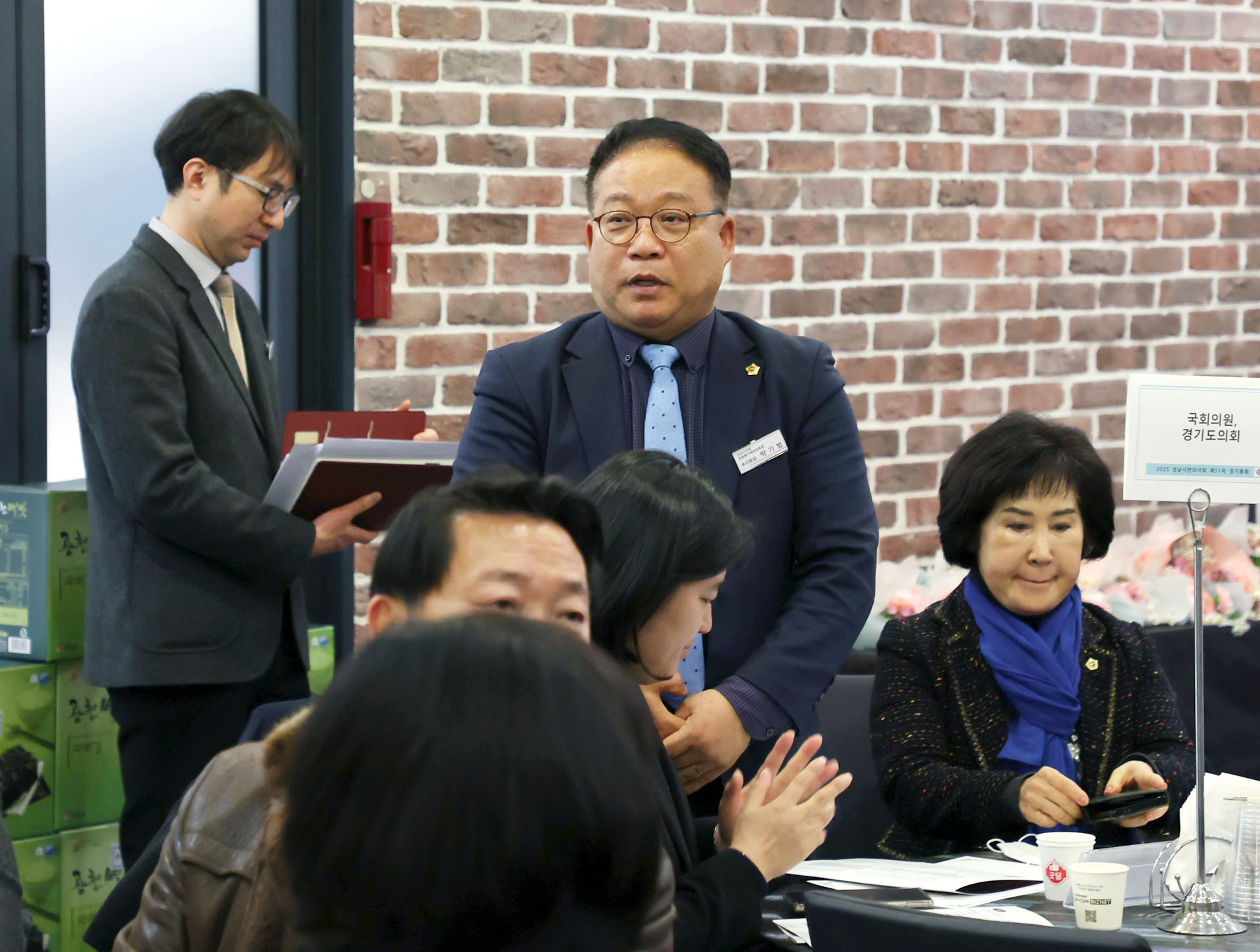 2025년 성남시한의사회 제51차 정기총회 - 1