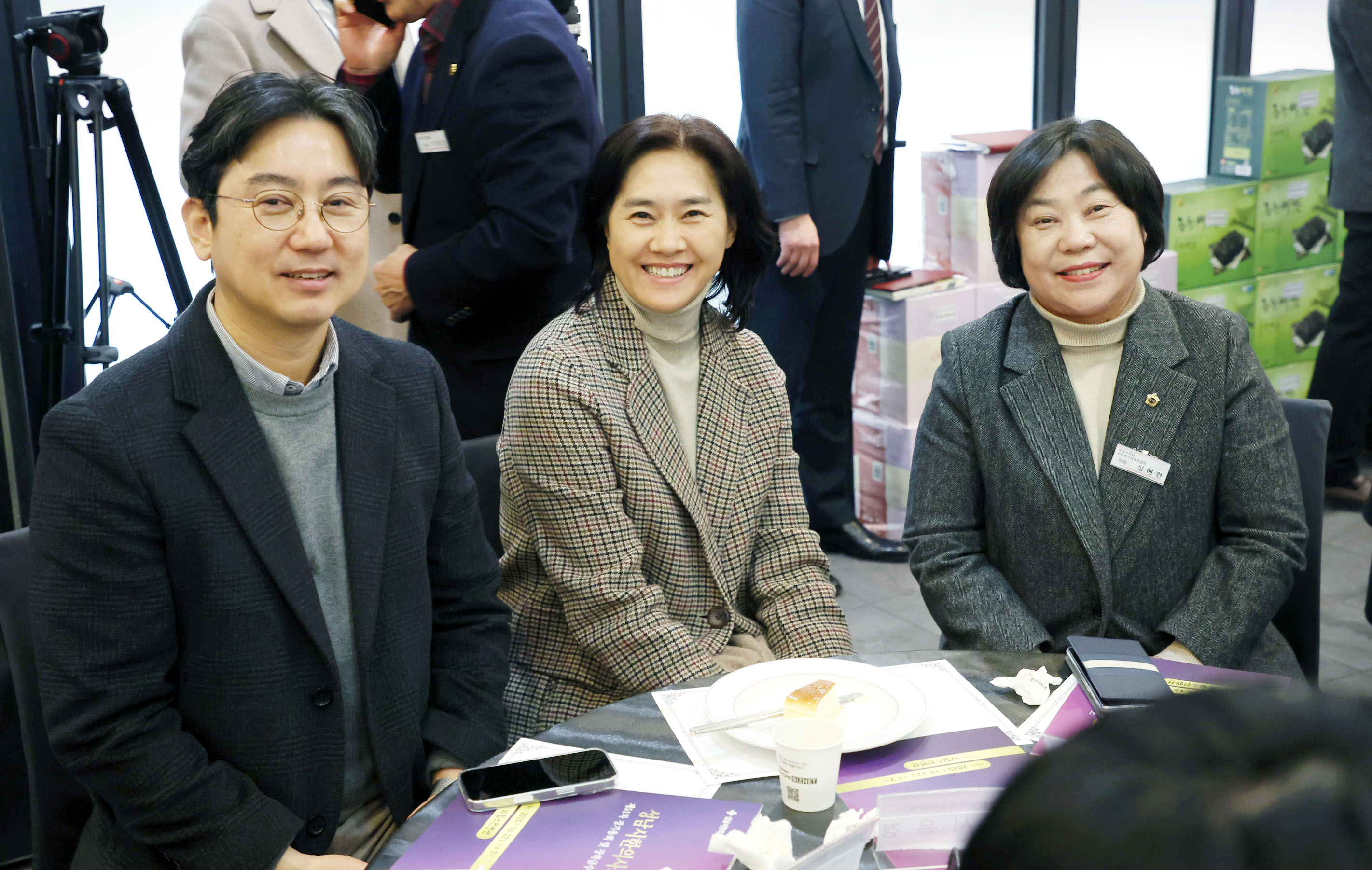 2025년 성남시한의사회 제51차 정기총회 - 2