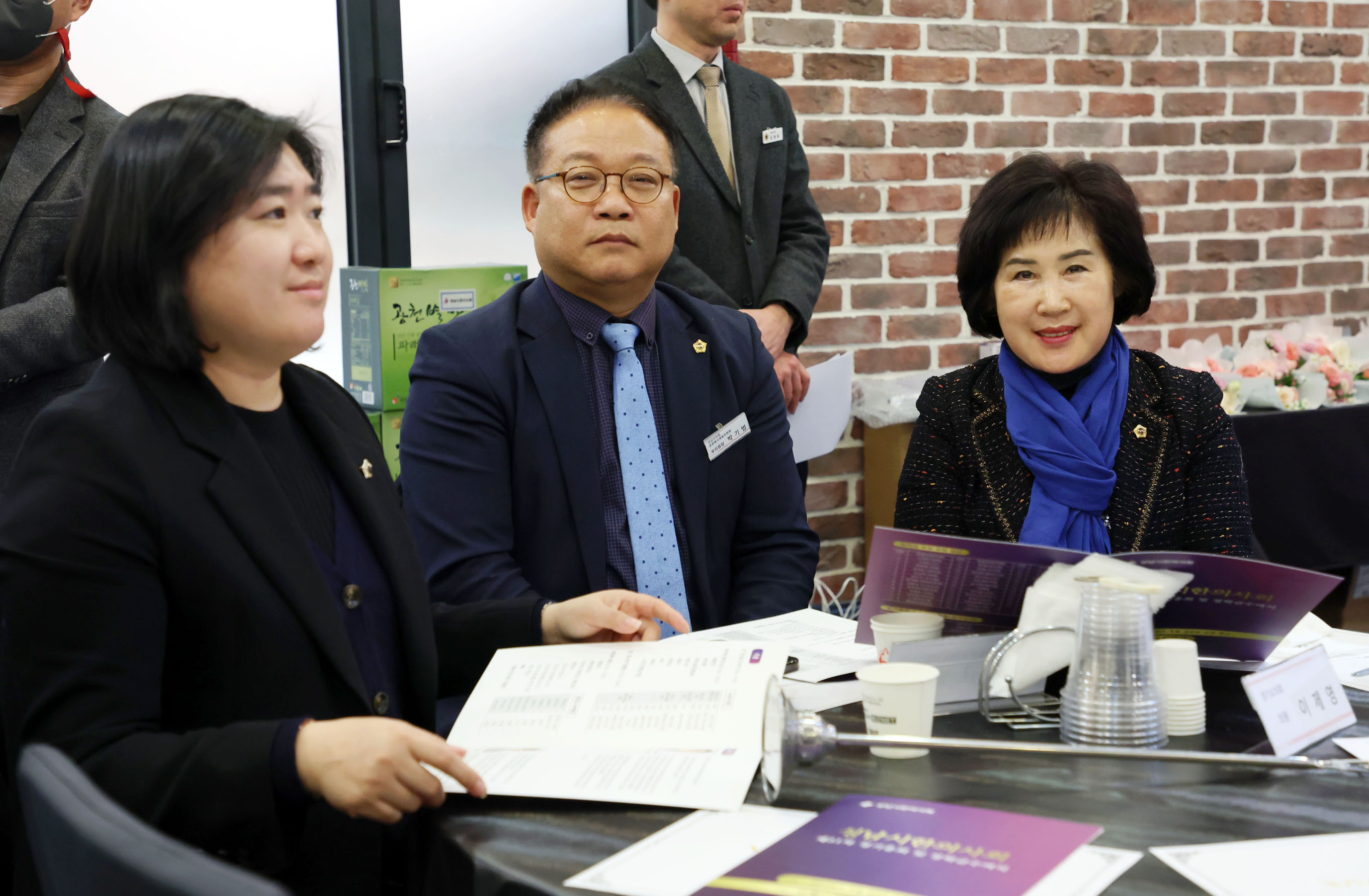 2025년 성남시한의사회 제51차 정기총회 - 3