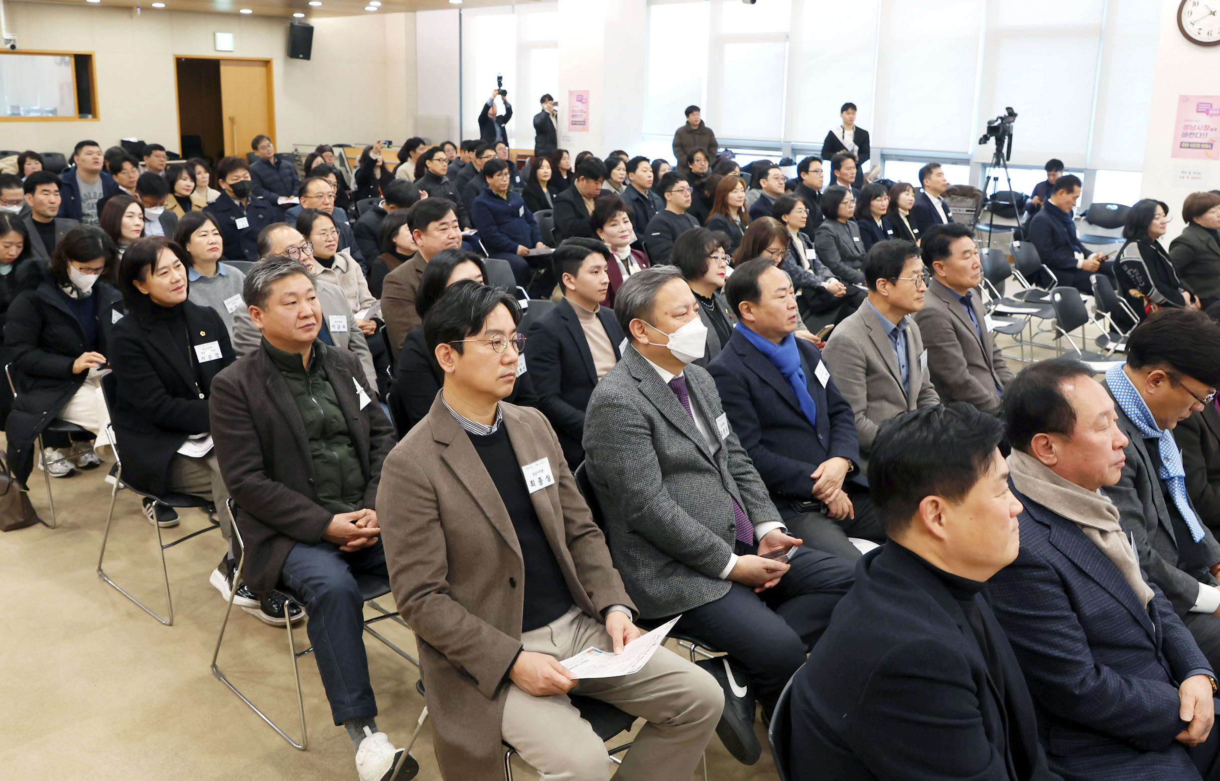 2025년 성남시사회복지 신년인사회 - 1