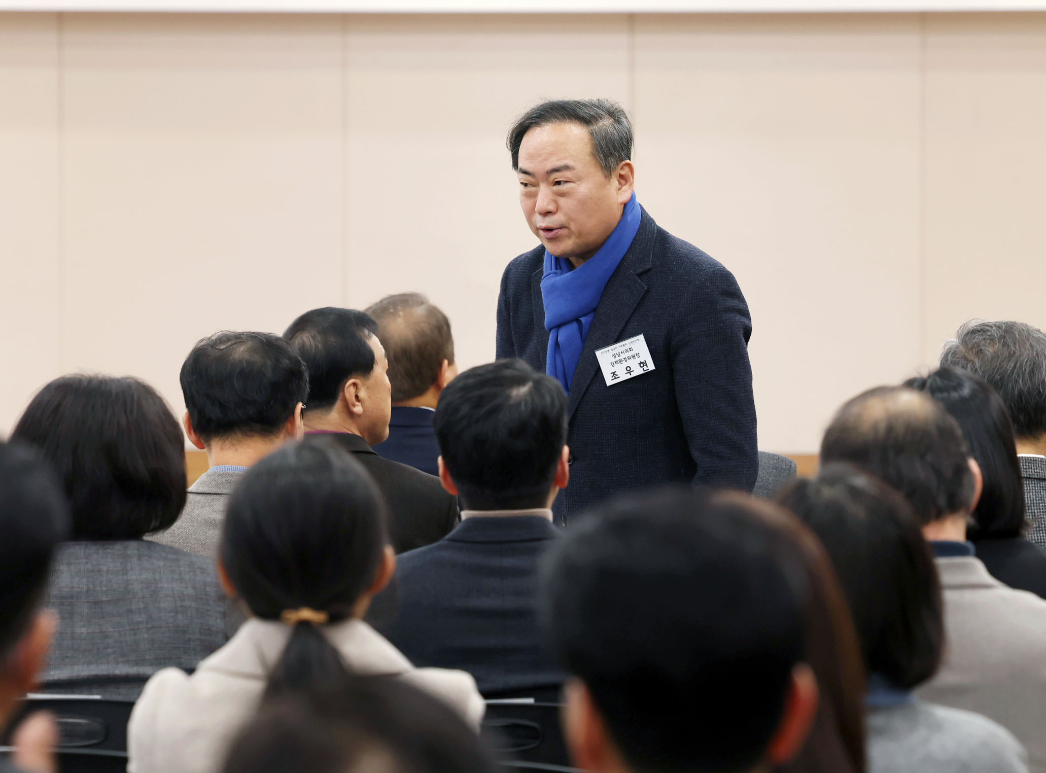 2025년 성남시사회복지 신년인사회 - 2