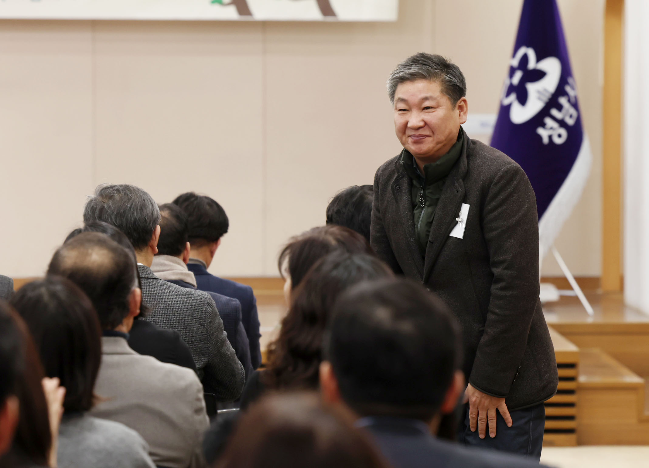 2025년 성남시사회복지 신년인사회 - 2